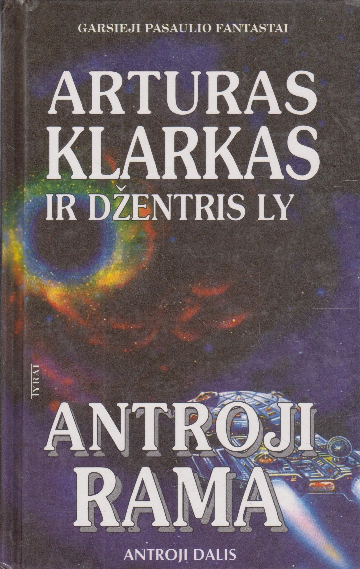 Arturas Klarkas ir Džentris Ly - Antroji Rama (2 dalys)