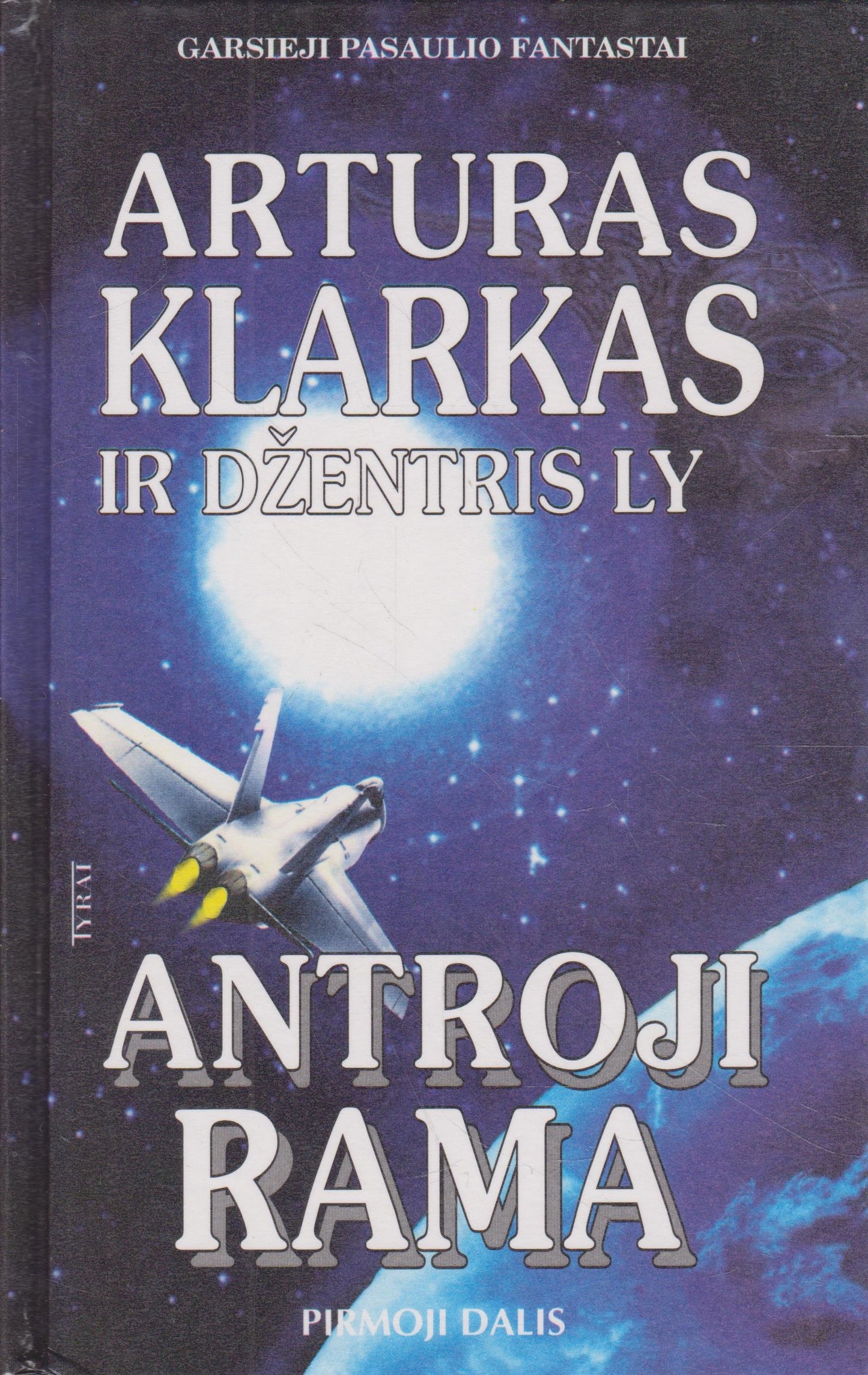 Arturas Klarkas ir Džentris Ly - Antroji Rama (2 dalys)