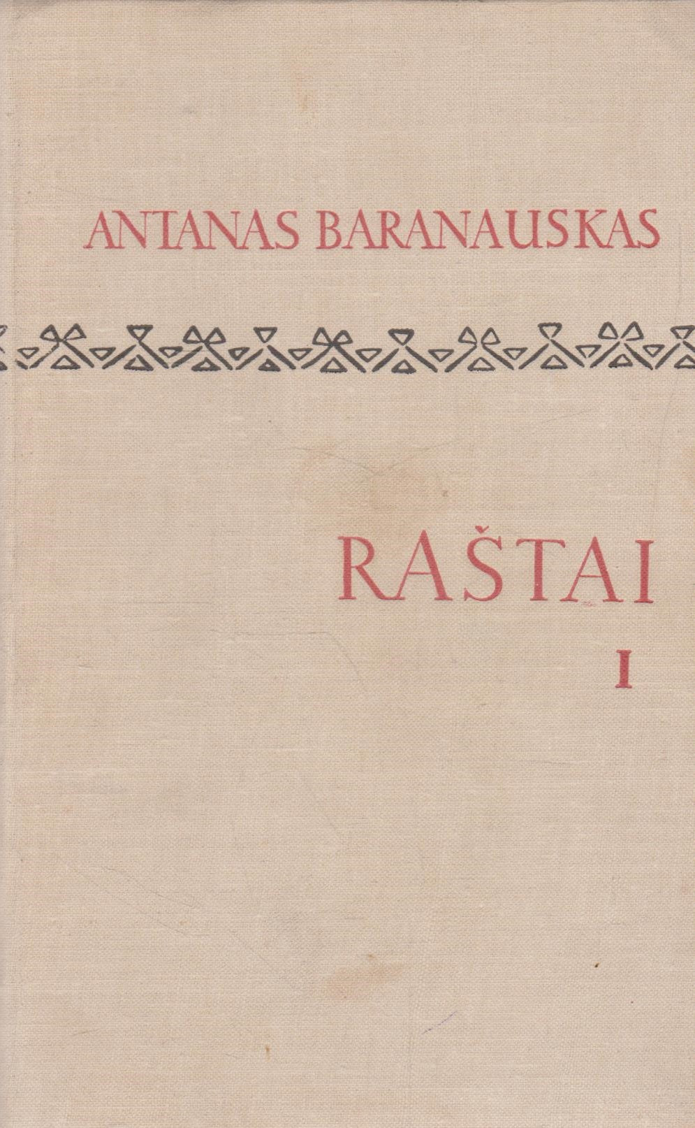 Serijos "Lituanistinė Biblioteka" knygos