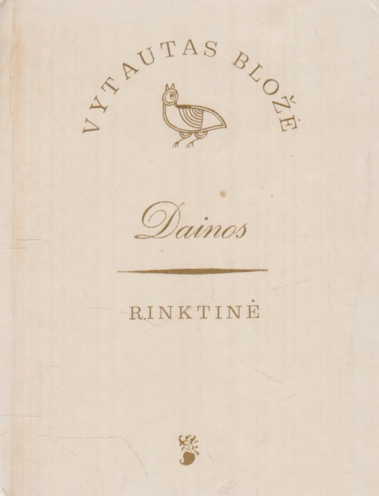 Vytautas Bložė - Dainos