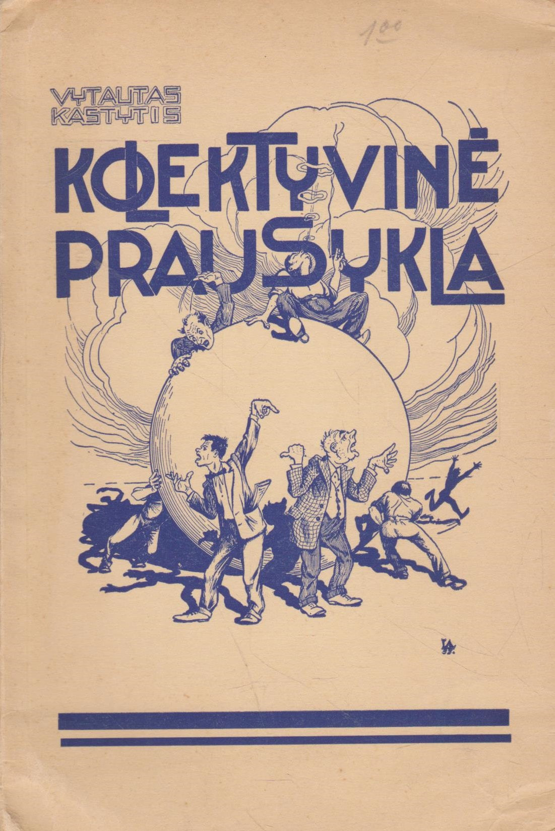 Vytautas Kastytis - Kolektyvinė prausykla (žr. būklę)