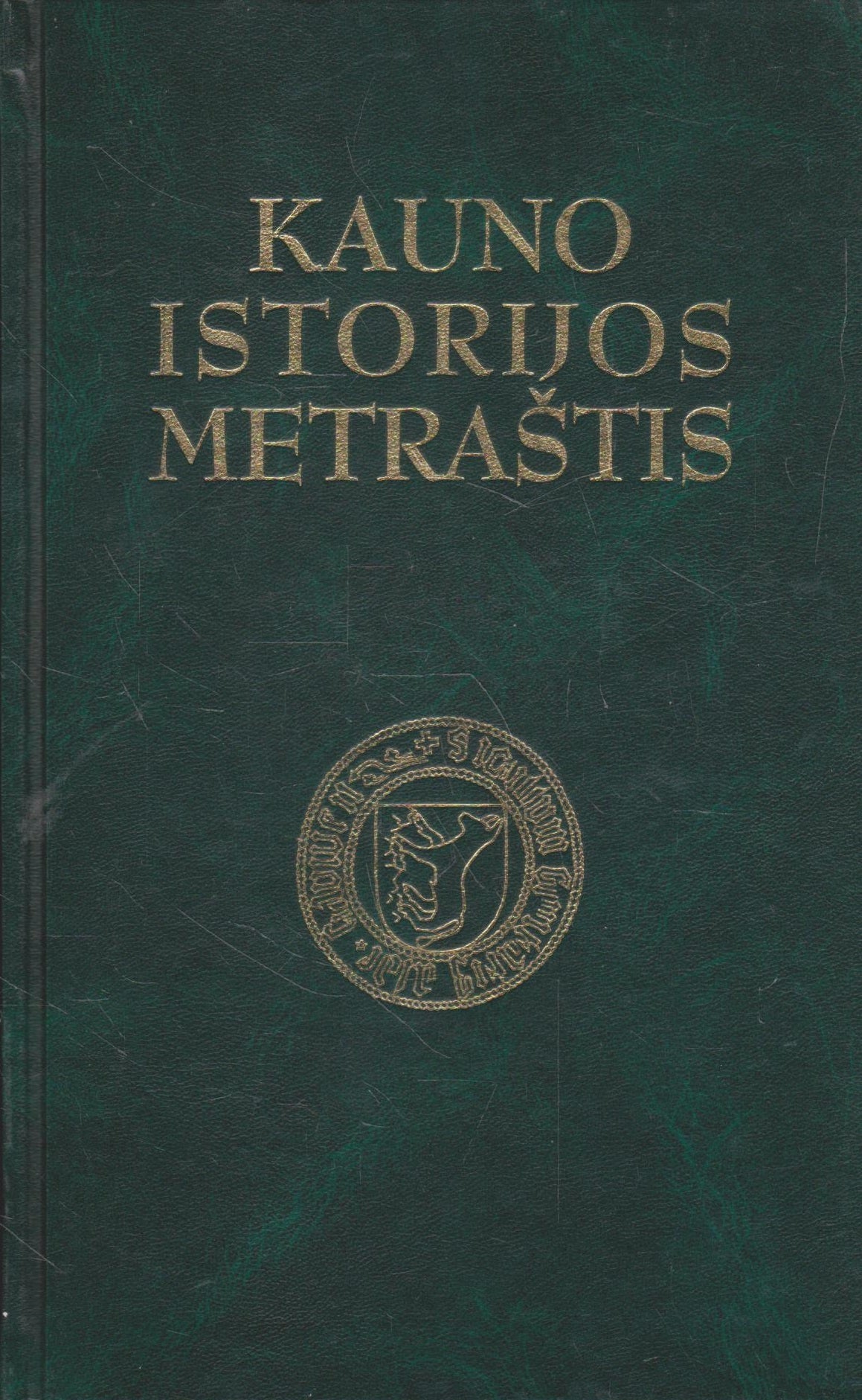 Kauno istorijos metraštis (keli pasirinkimai)