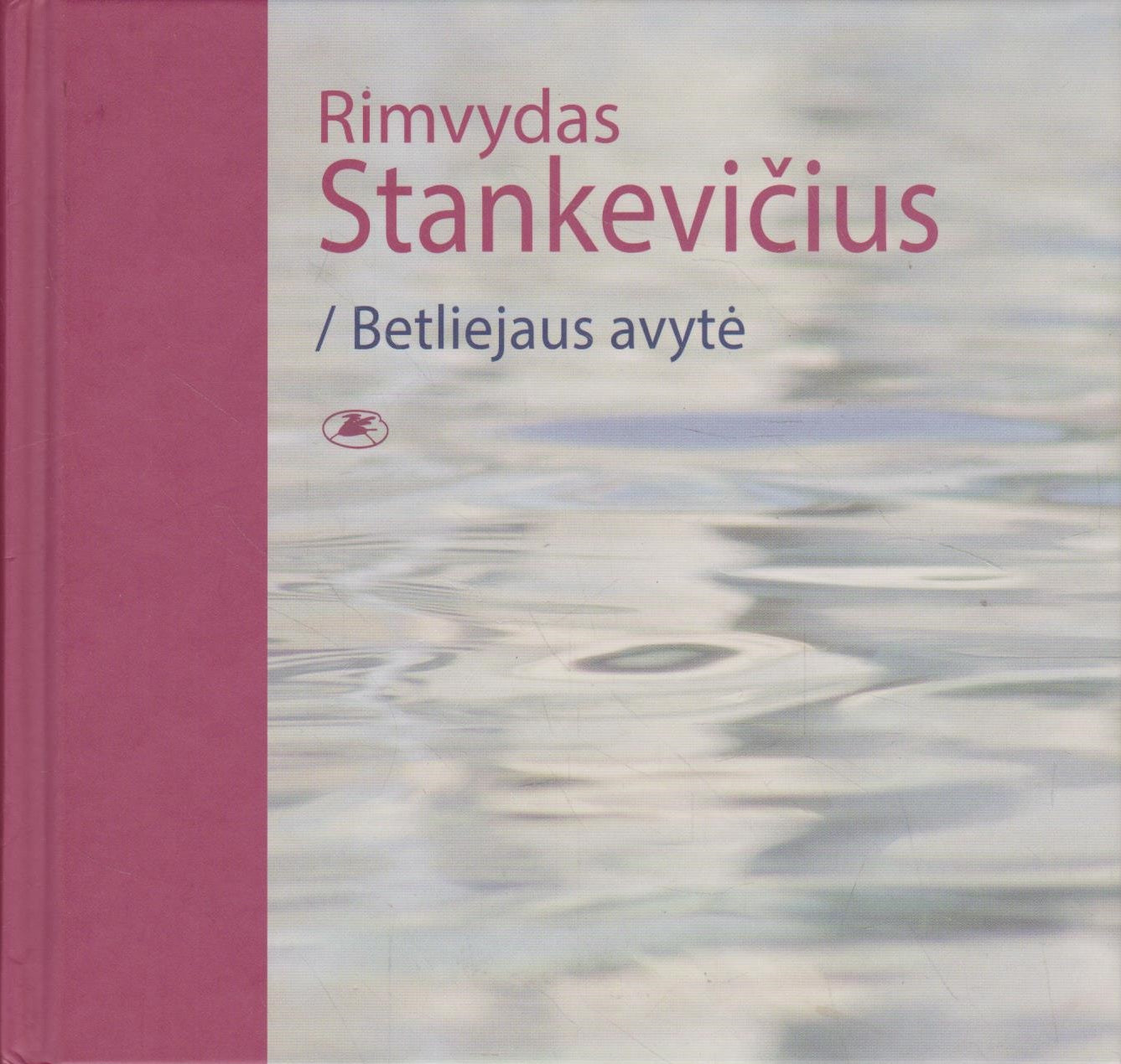 Rimvydas Stankevičius - Betliejaus avytė