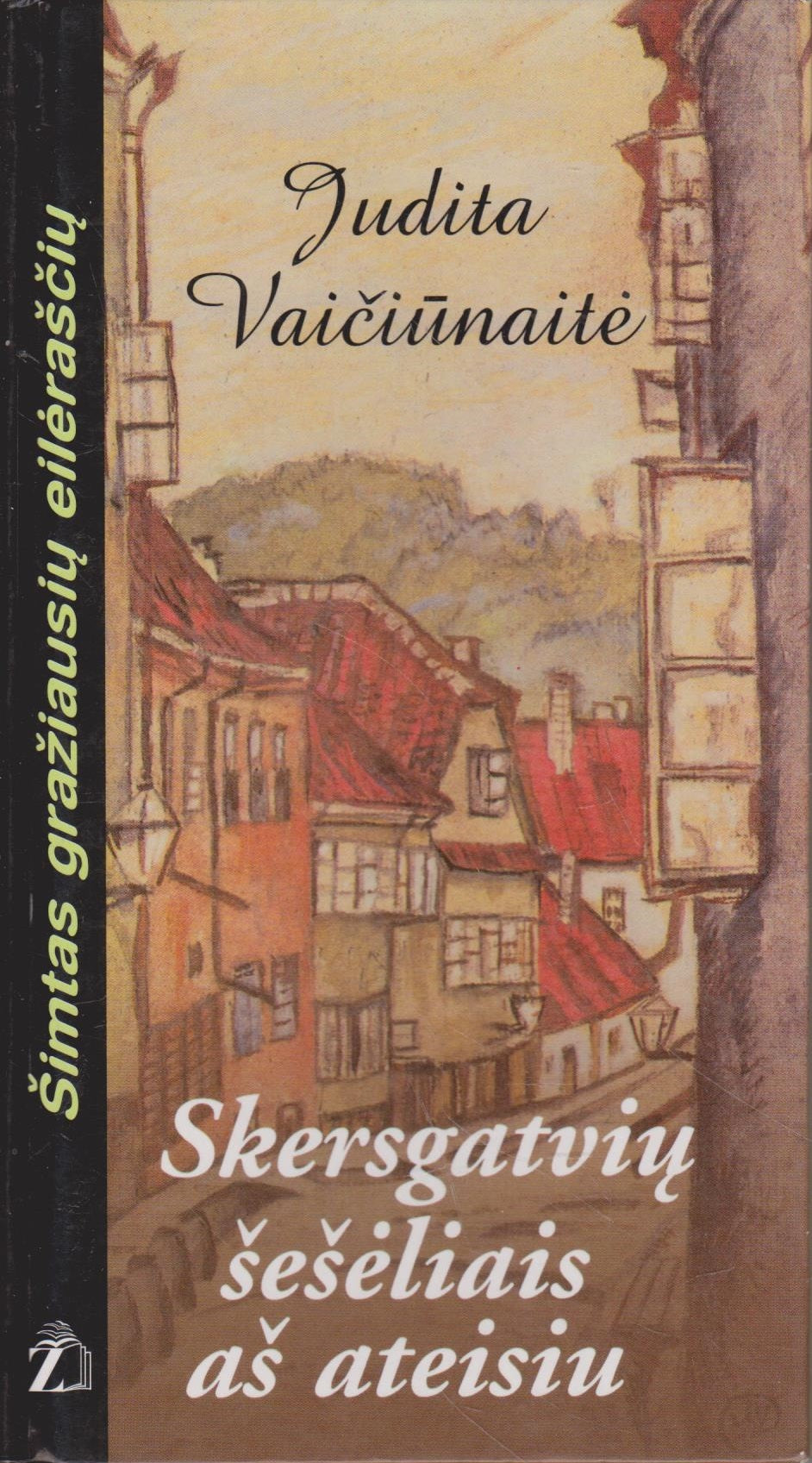 Judita Vaičiūnaitė - Skersgatvių šešėliais aš ateisiu