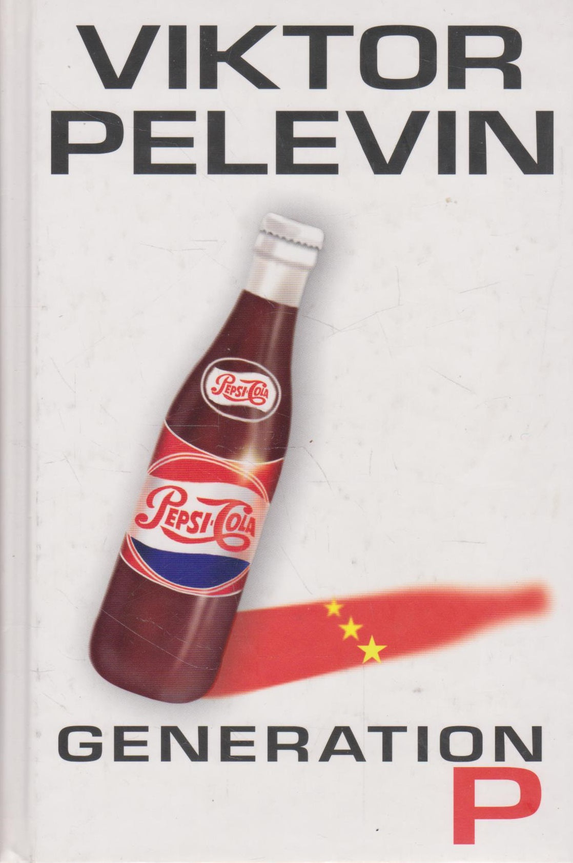 Pelevin - Generation P