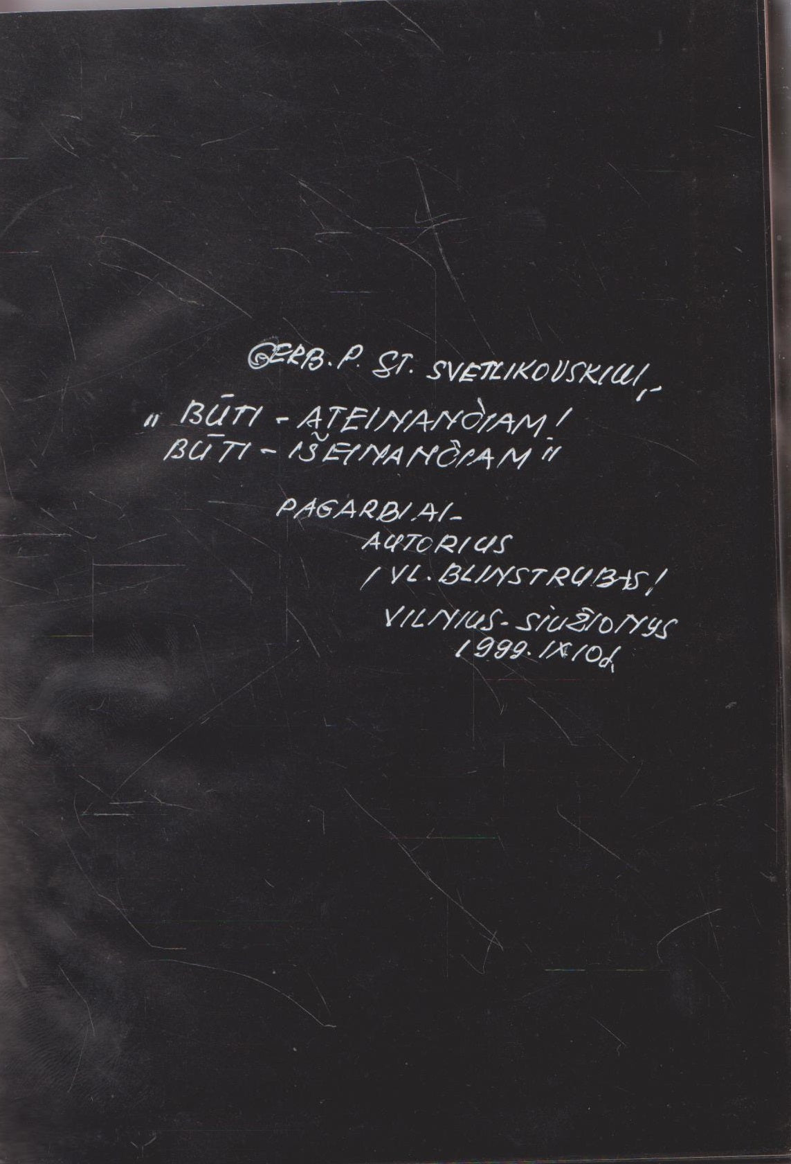 Vladislovas Blinstrubas - Kur Edeno sodas (aut. dedikacija)