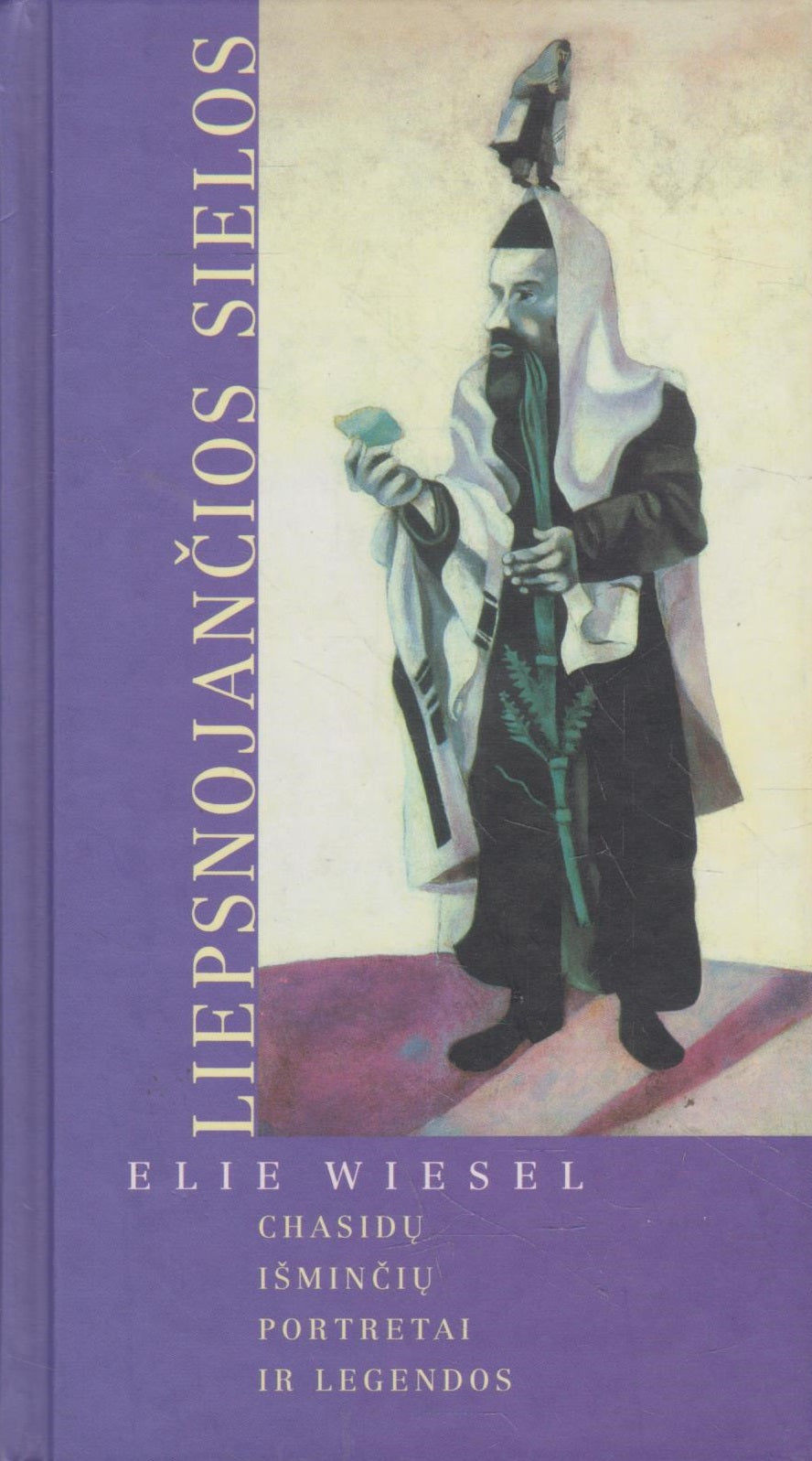 Elie Wiesel - Liepsnojančios sielos