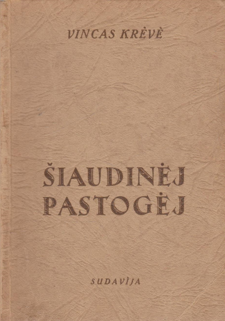 Vinicas Krėvė - Šiaudinėj pastogėj