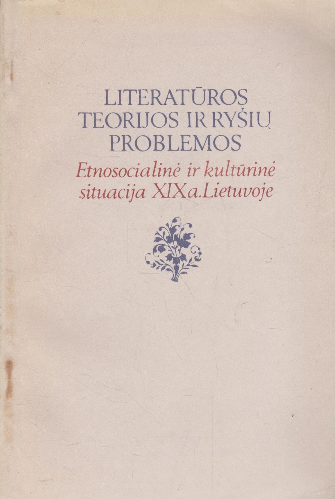 Literatūros teorijos ir ryšių problemos