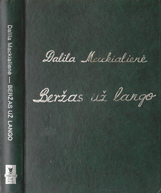 Dalila Mackialienė - Beržas už lango, 1986, London