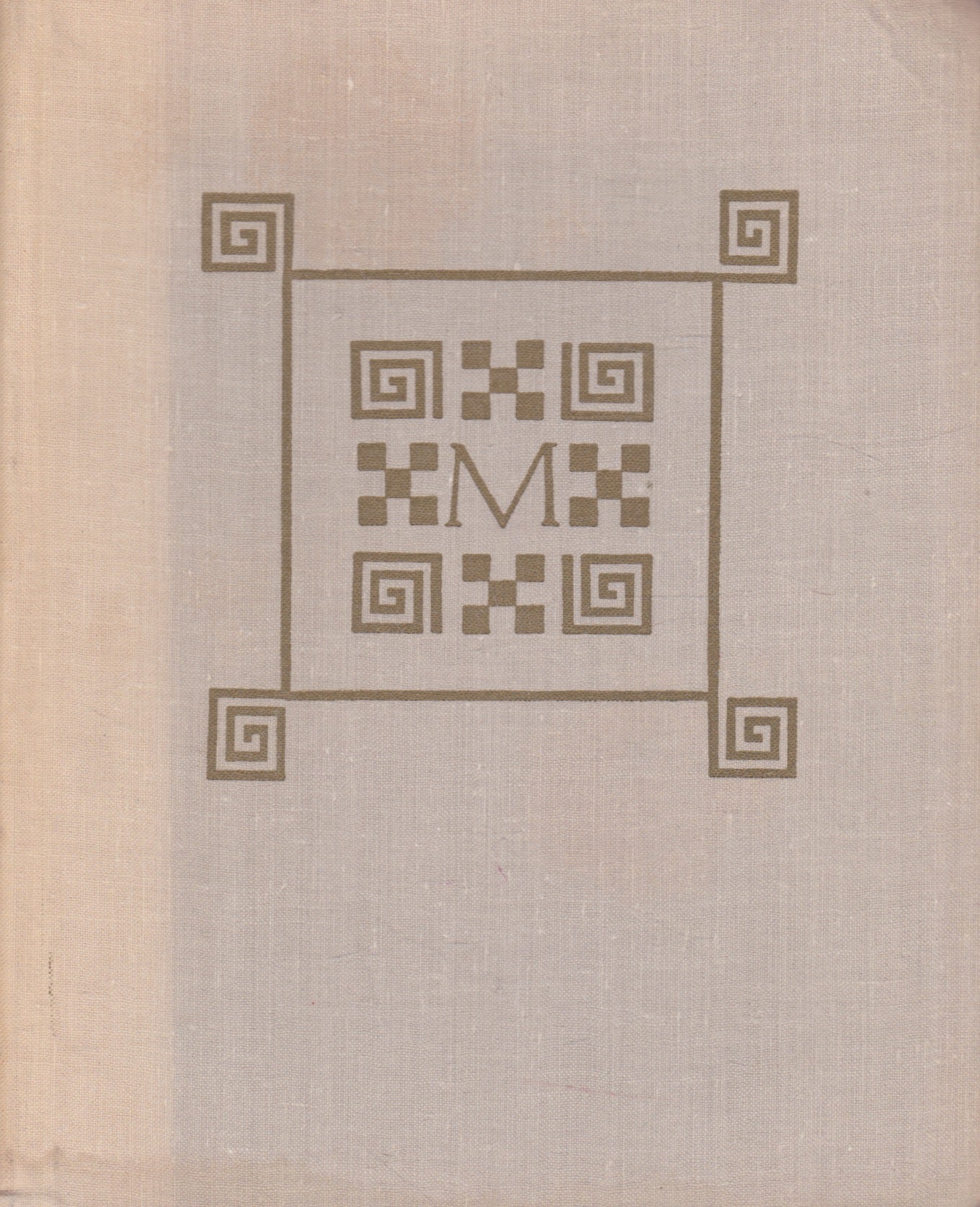 Imrė Trenčeni-Valdapfelis - Mitologija