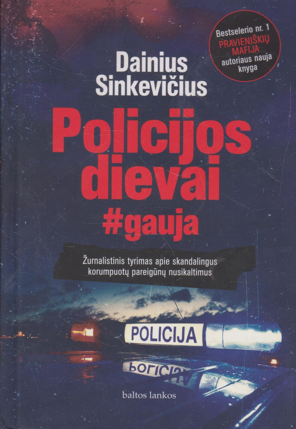 Dainius Sinkevičius - Policijos dievai #gauja