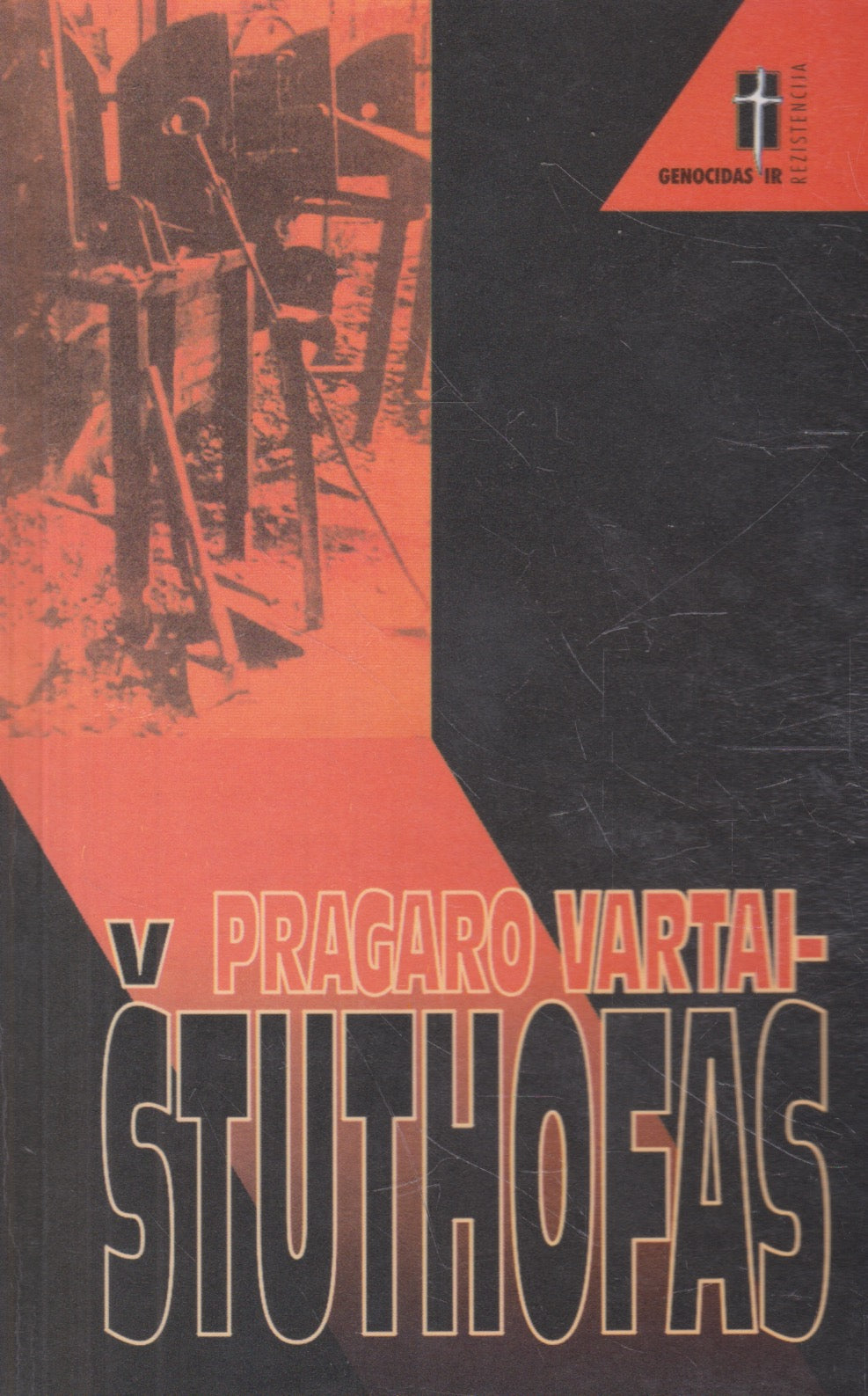 Alisa Rupšienė - Pragaro vartai - Štuthofas