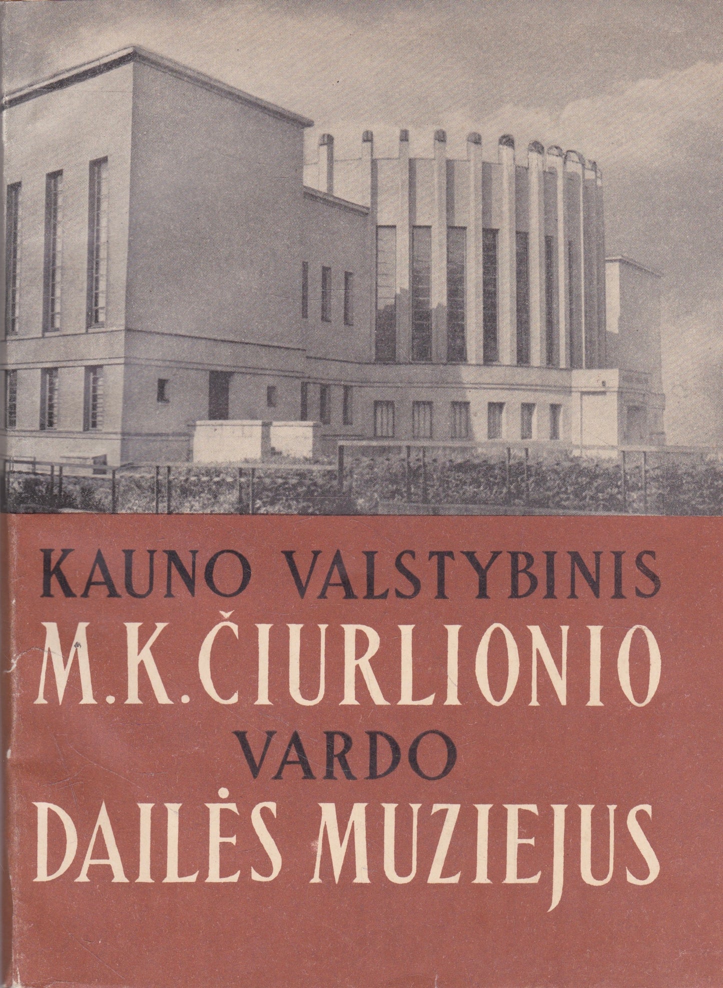 Kauno valstybinis M.K. Čiurlionio vardo dailės muziejus