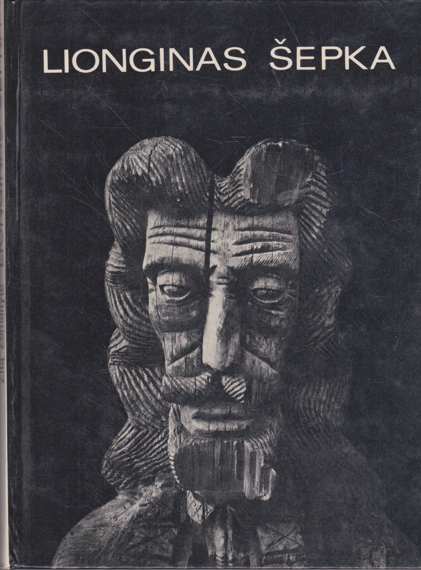 Zita Žemaitytė - Lionginas Šepka