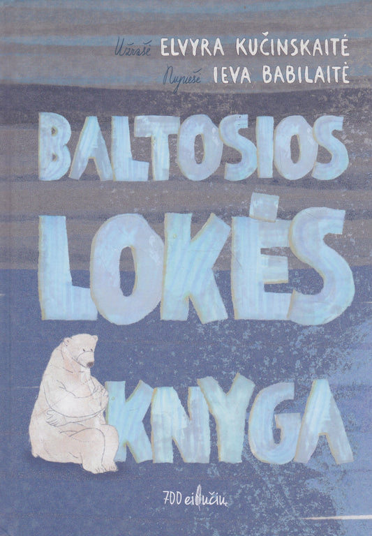 Elvyra Kučinskaitė - Baltosios Lokės knyga