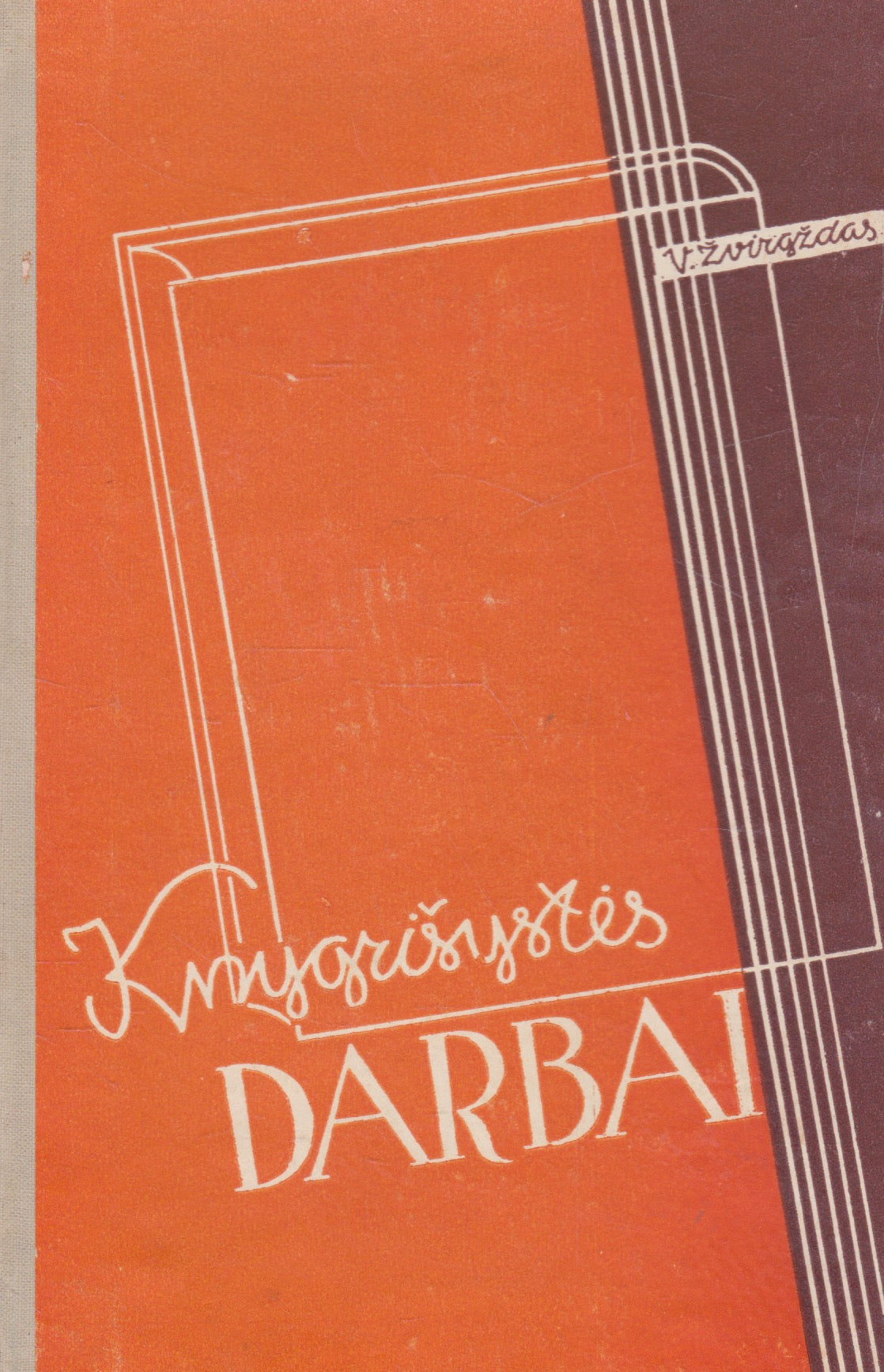 V. Žvirgždas - Knygrišystės darbai (žr. būklę)