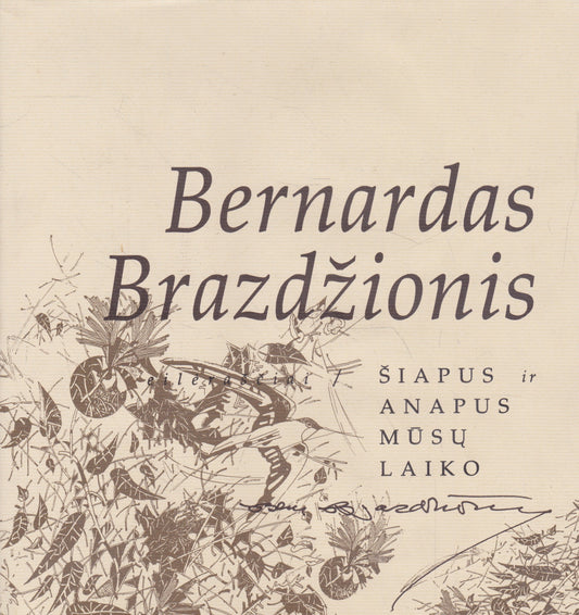 Bernardas Brazdžionis - Šiapus ir anapus mūsų laiko