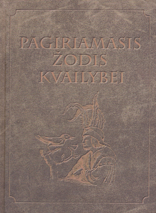Erazmas Roterdamietis - Pagiriamasis žodis kvailybei