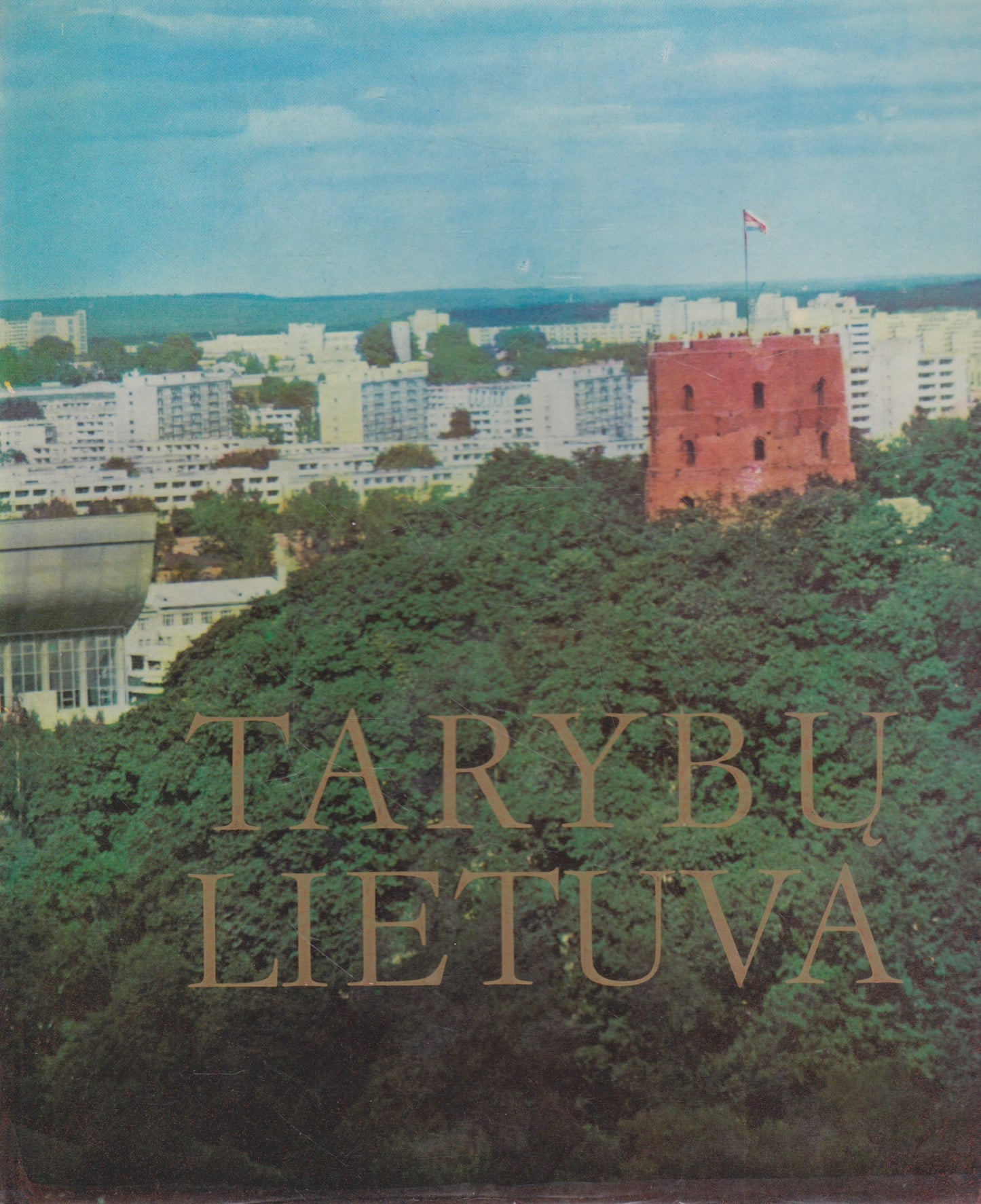 Tarybų Lietuva: fotoalbumas (žr. būklę)