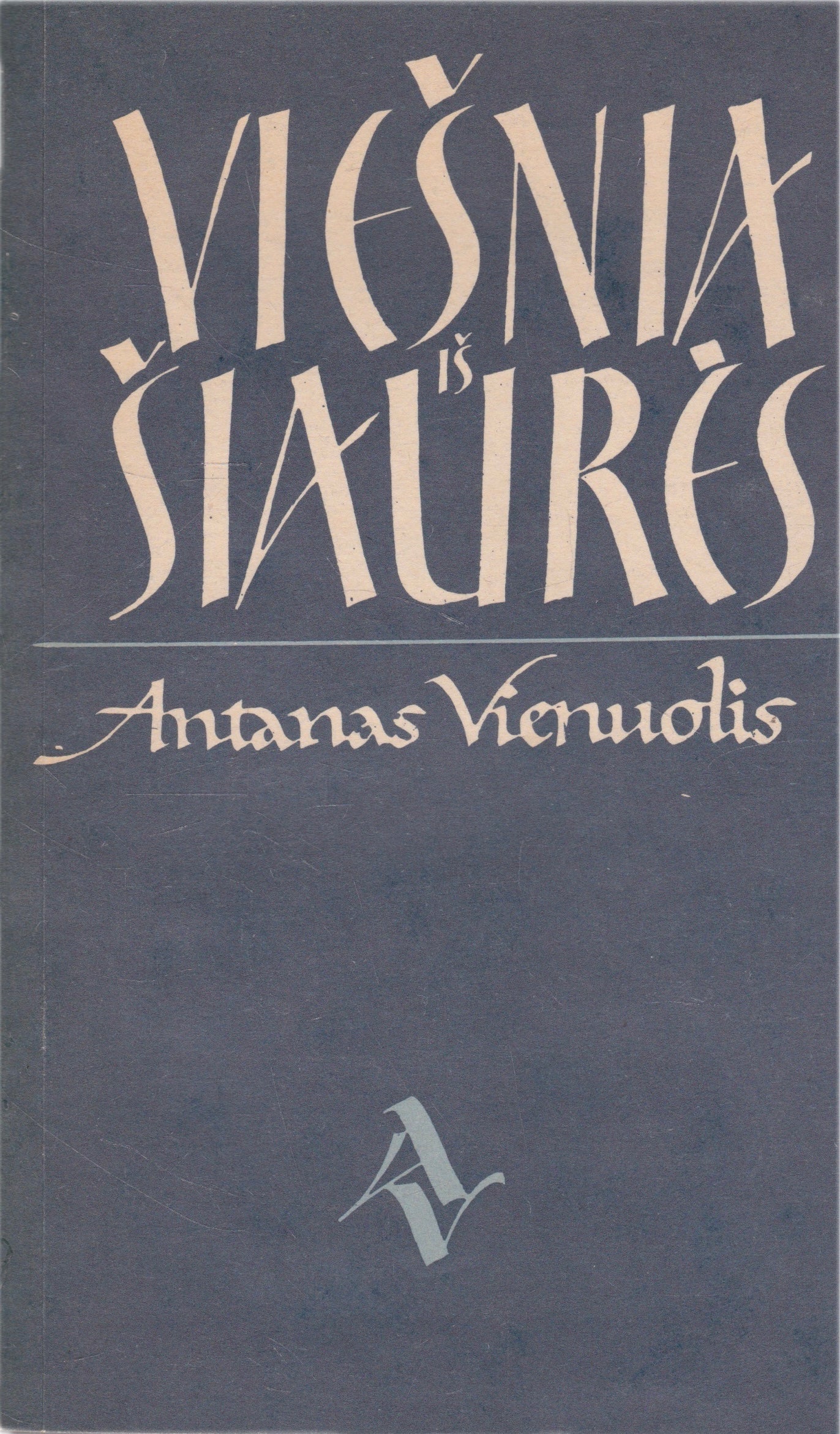 Antanas Vienuolis - Viešnia iš šiaurės