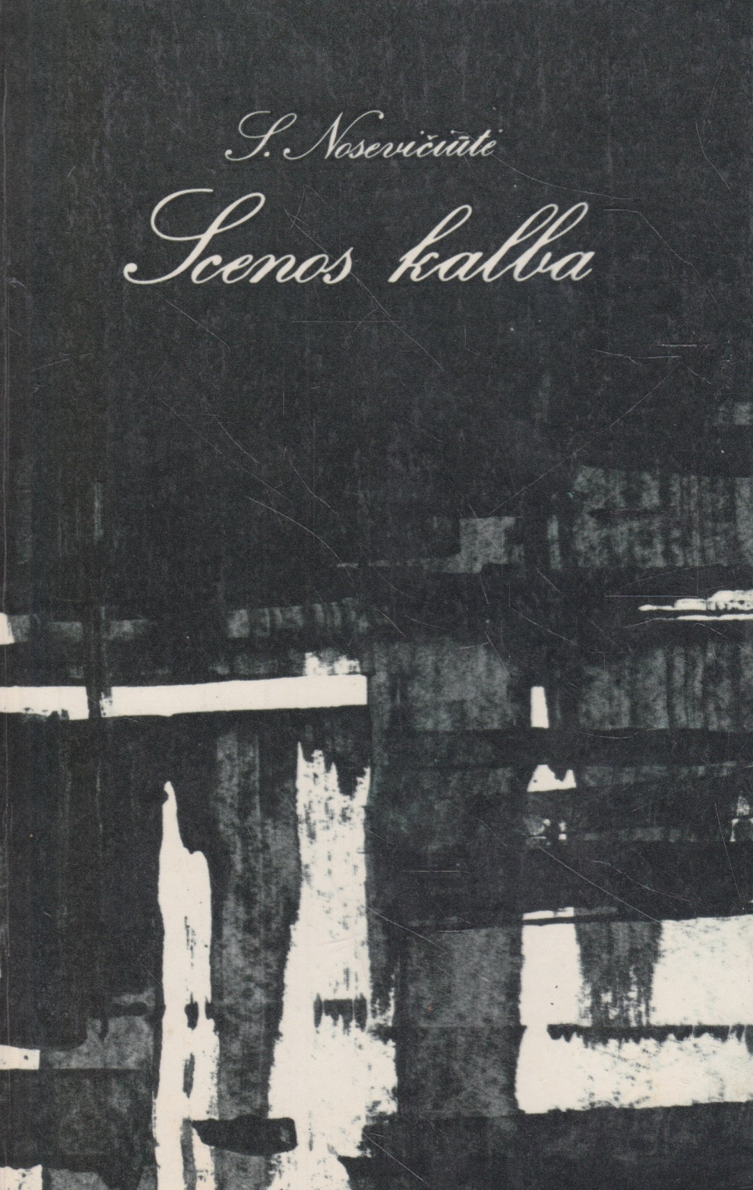 S. Nosevičiūtė - Scenos kalba (Su autoriaus dedikacija aktoriui R. Adomaičiui!)