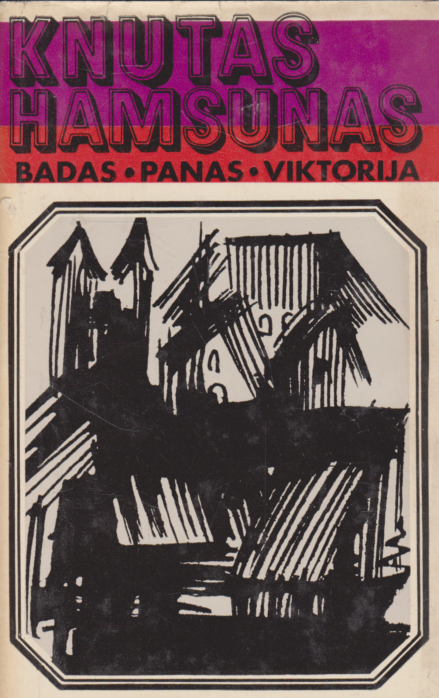Knutas Hamsunas - Badas / Panas / Viktorija