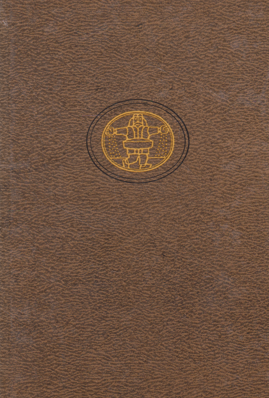 D. H. Lorensas - Mylinčios moterys