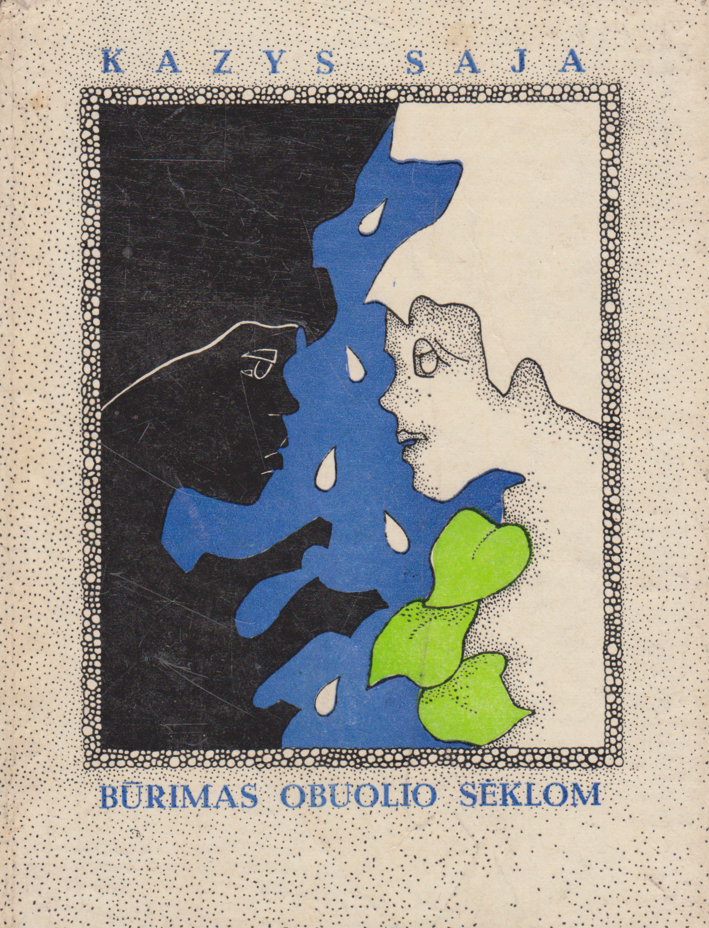 Kazys Saja - Būrimas obuolio sėklom