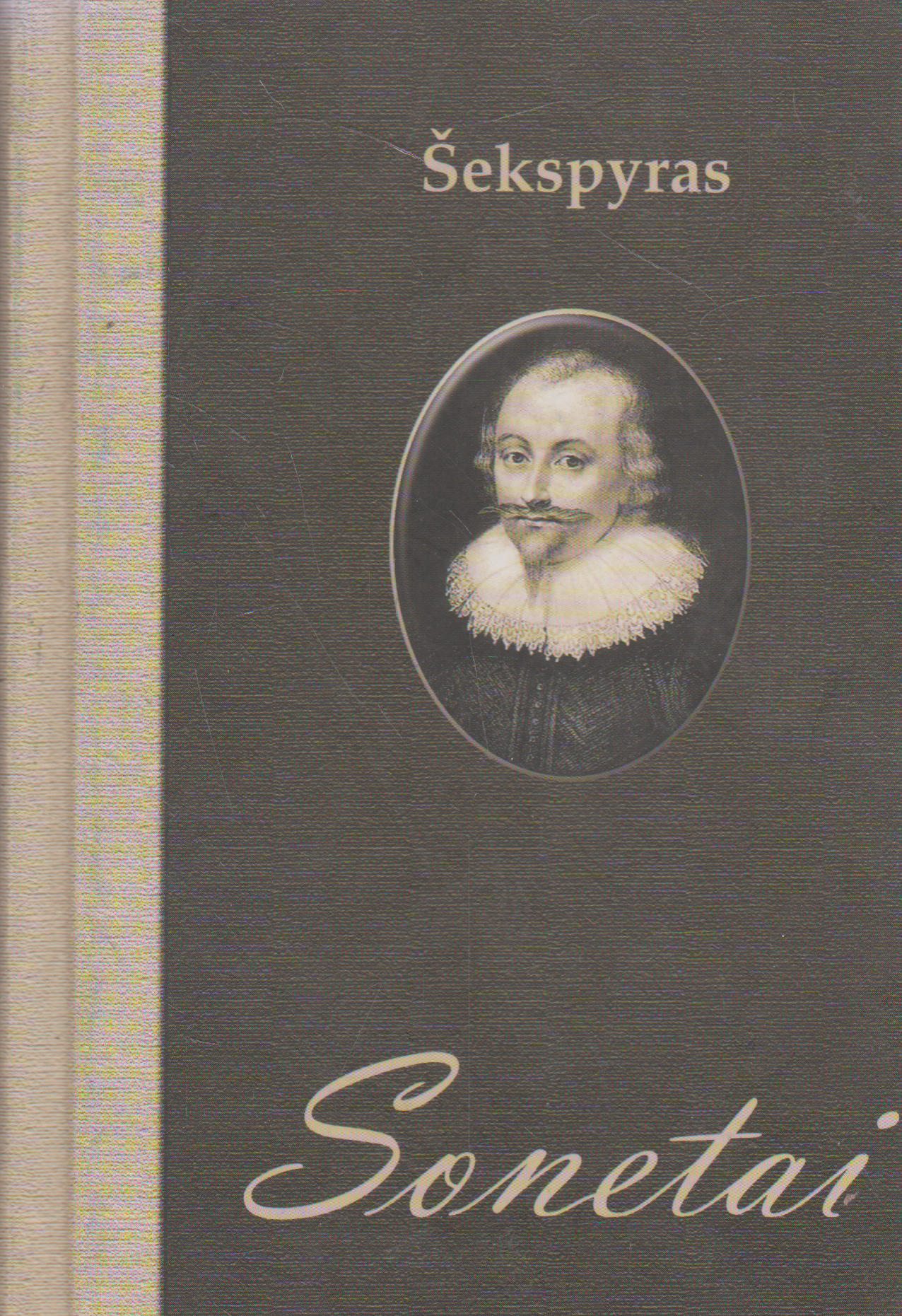 Šekspyras - Sonetai