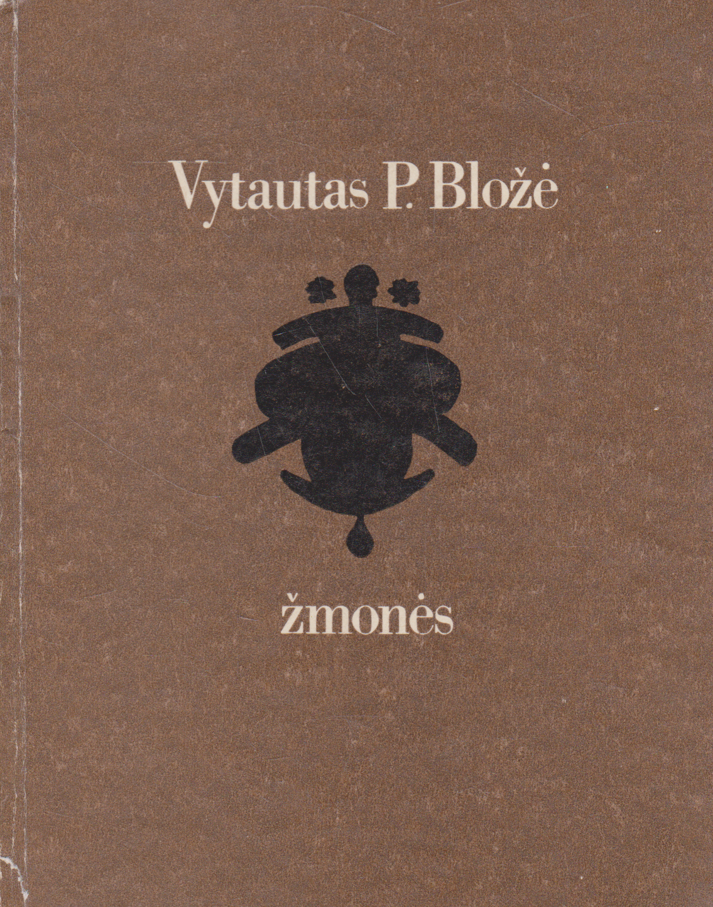 Vytautas P. Bložė - Žmonės