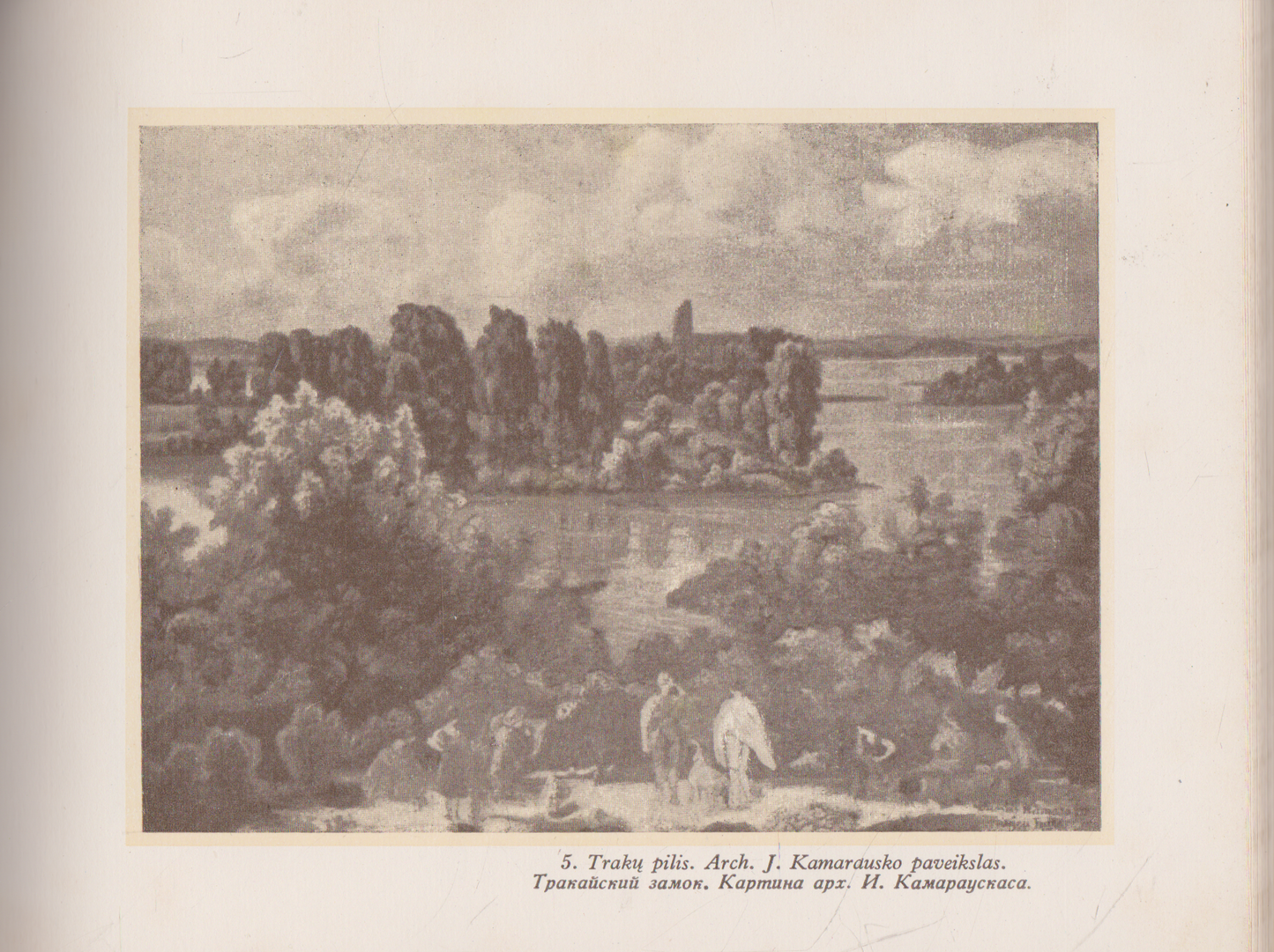 Trakų pilis XV a., 1952 m.