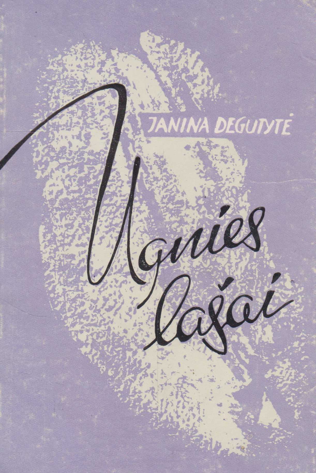 Janina Degutytė - Ugnies lašai