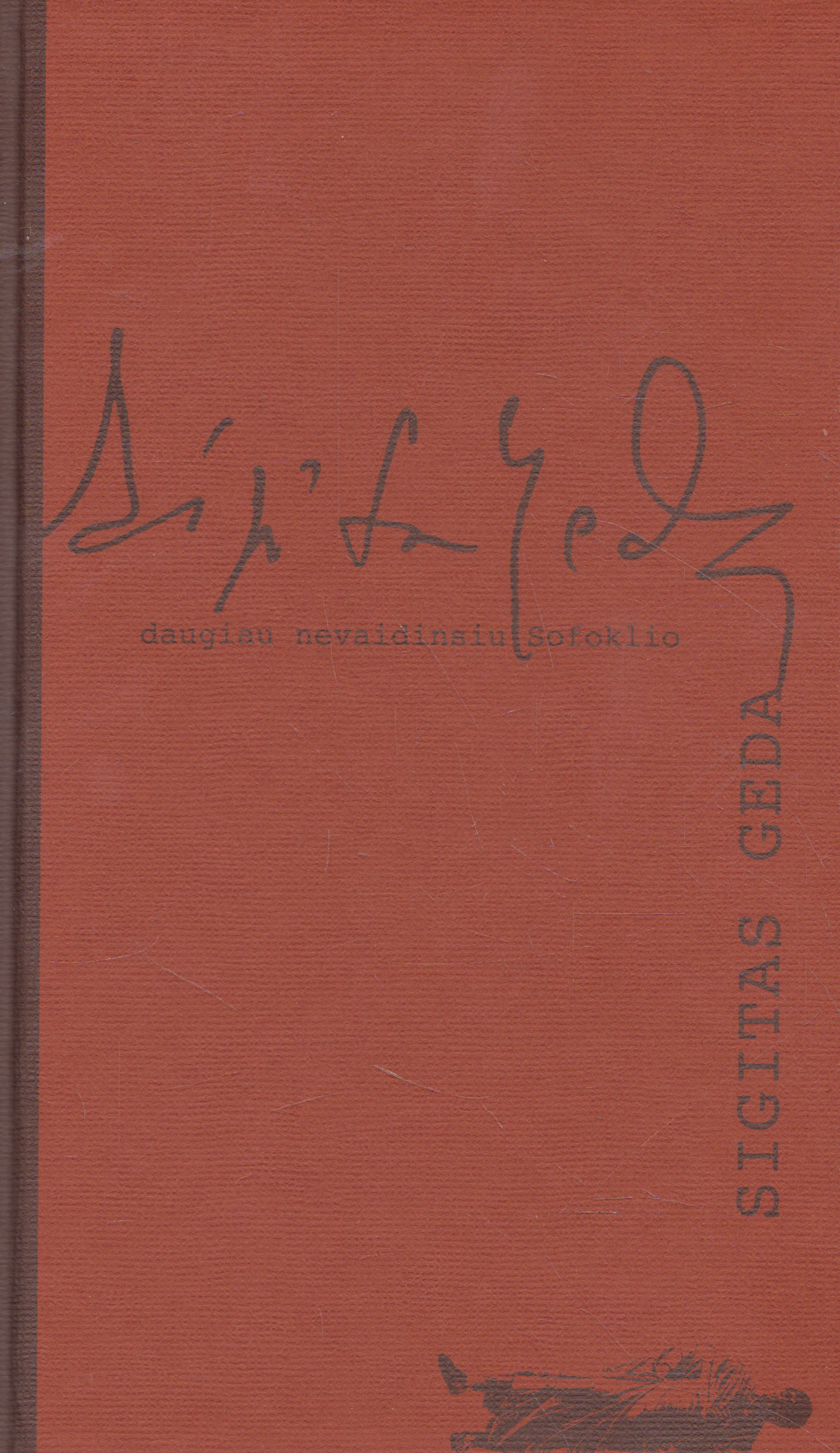Sigitas Geda - Daugiau nevaidinsiu Sofoklio