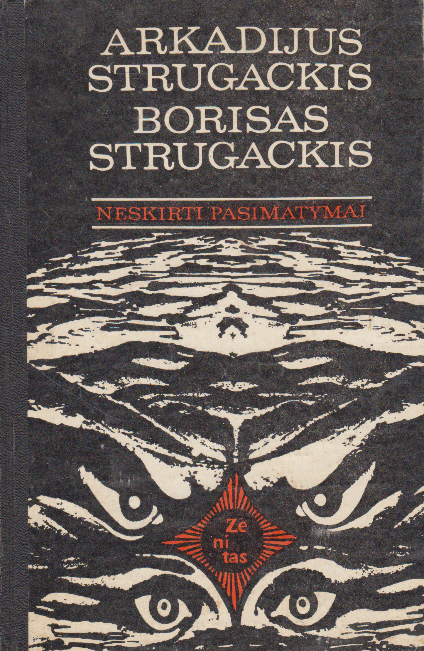 Arkadijus Strugackis, Borisas Strugackis - Neskirti pasimatymai