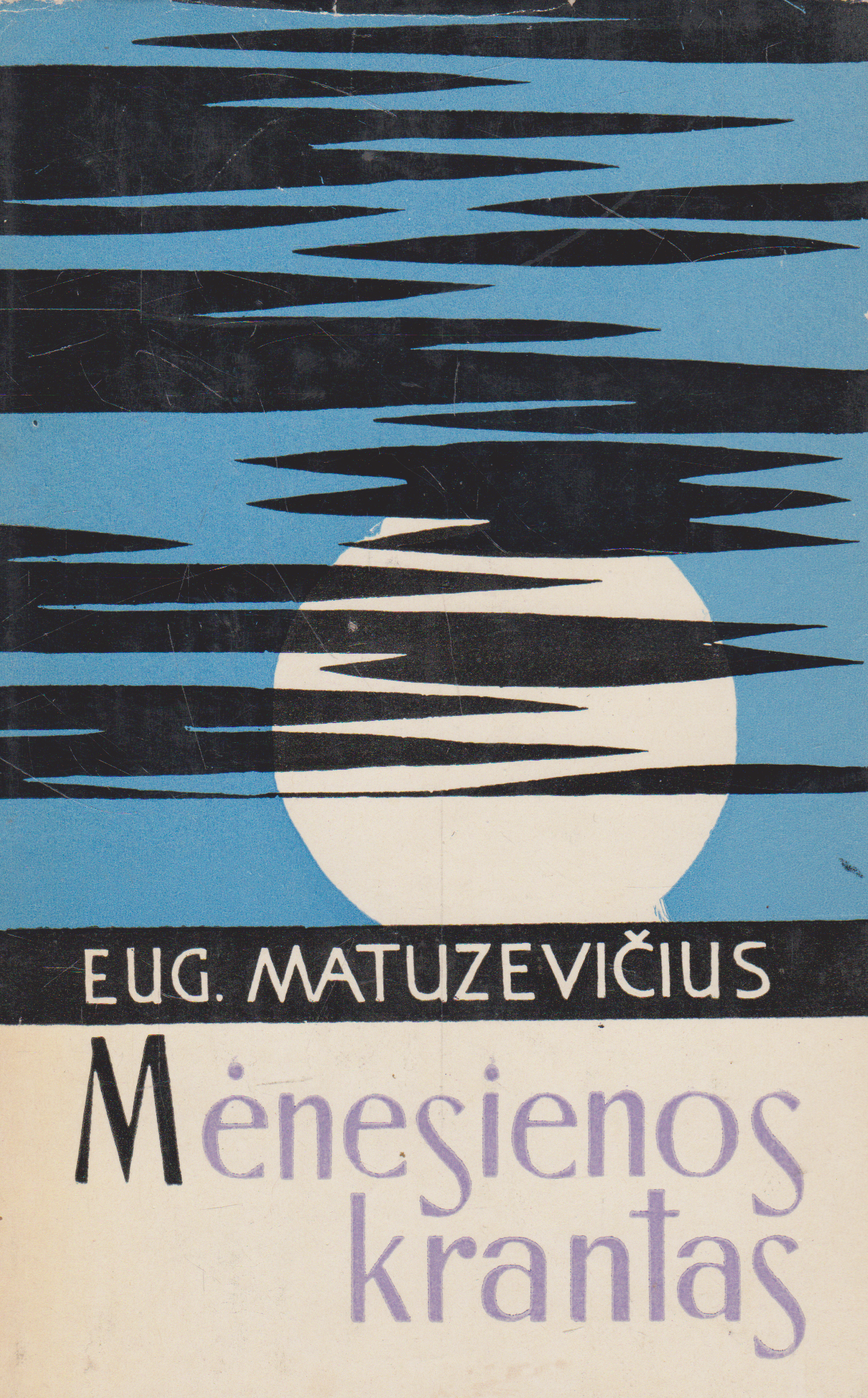 Eug. Matuzevičius - Mėnesienos krantas (su aut. autografu ir dedikacija)