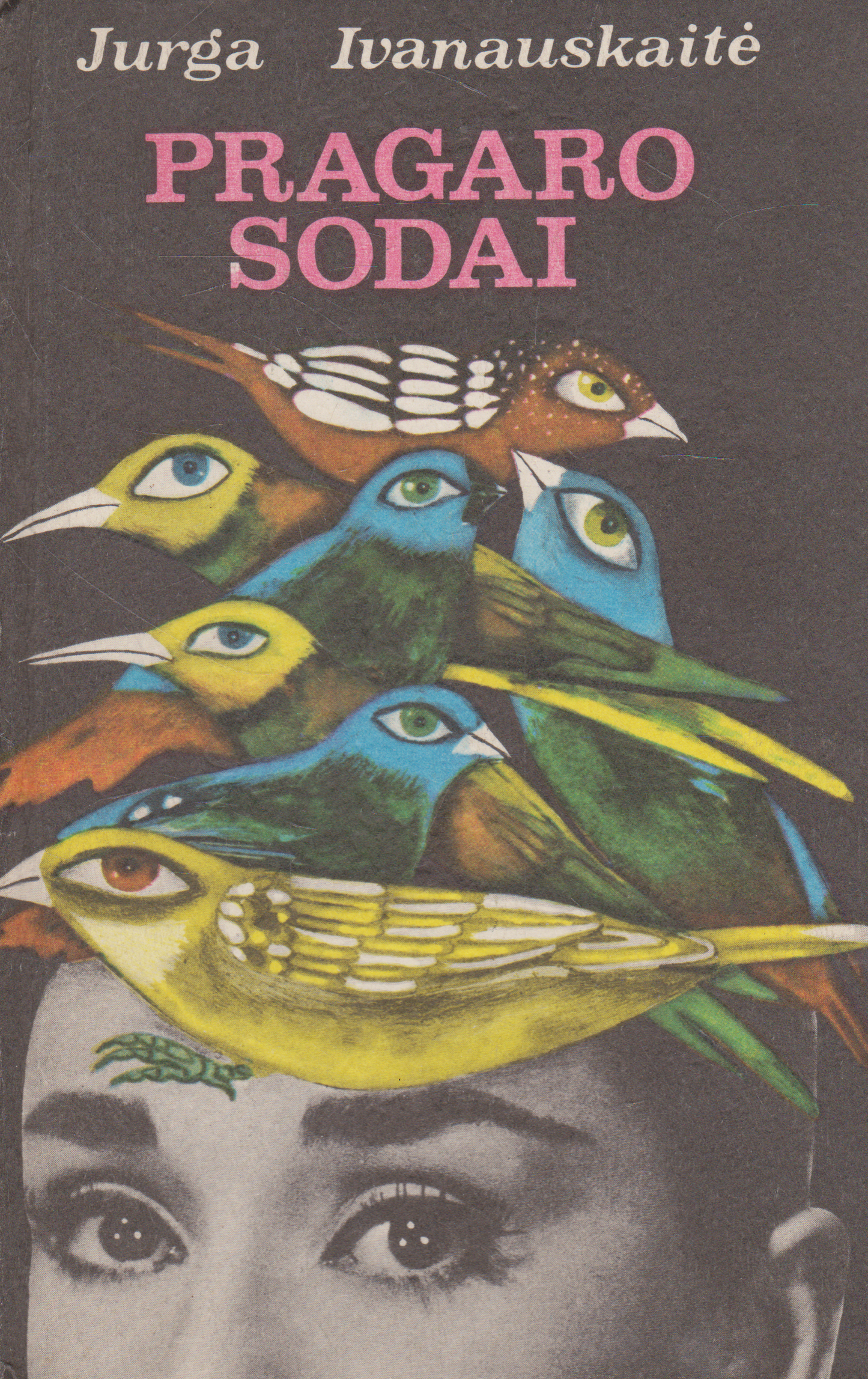 Jurga Ivanauskaitė - Pragaro sodai (žr. būklę)