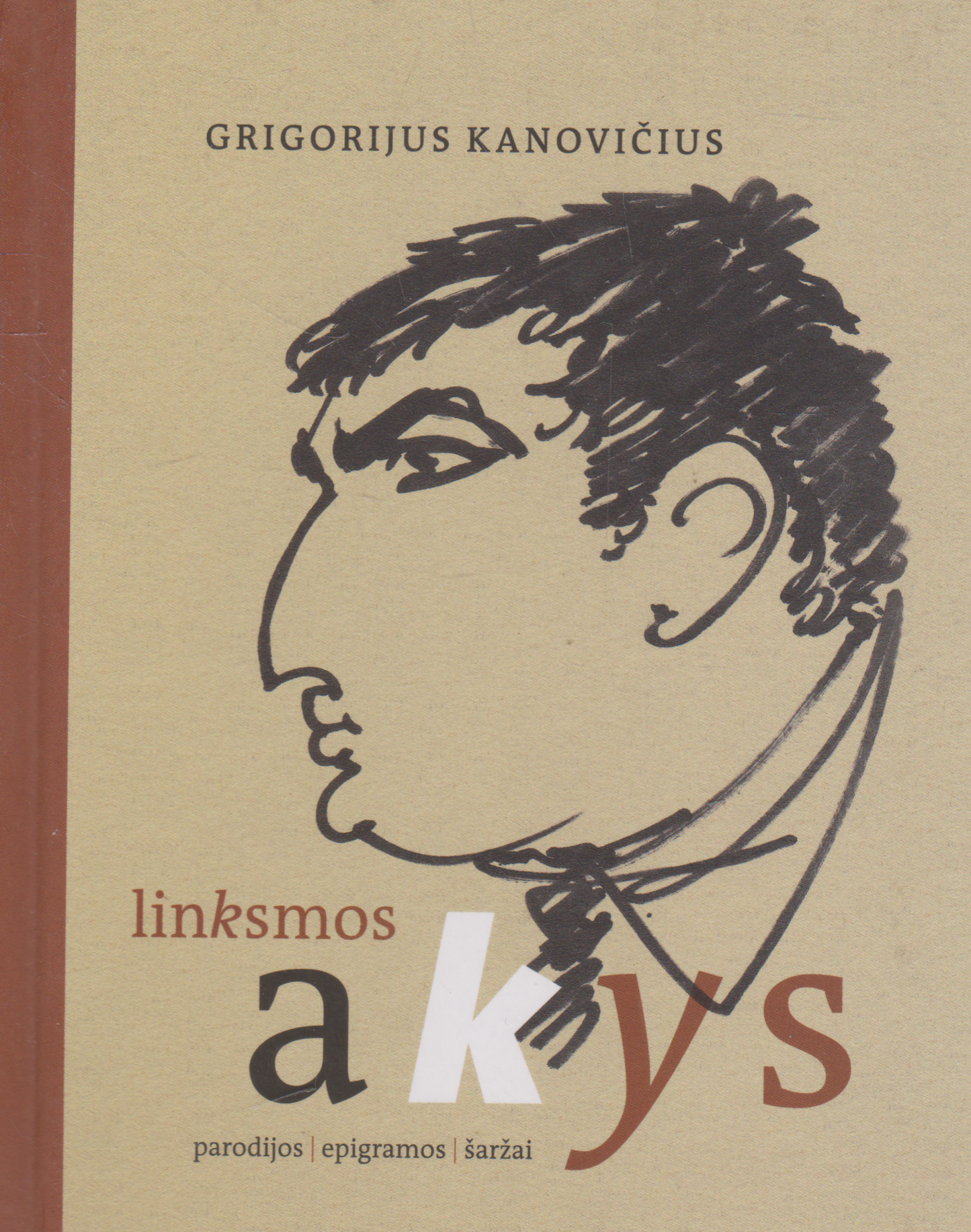 Grigorijus Kanovičius - Linksmos akys