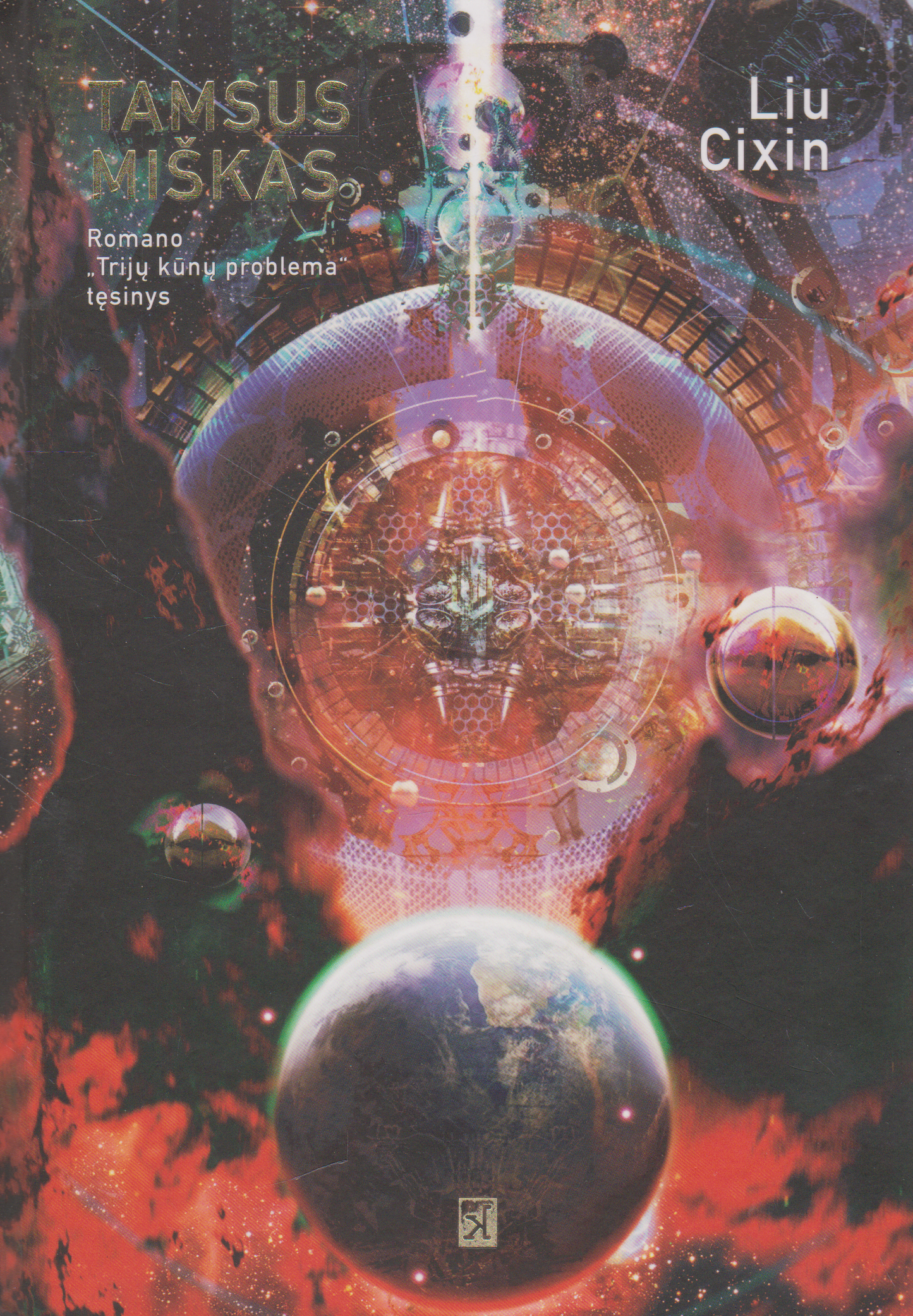Liu Cixin - Žemės praeities atminimui (3 knygos)