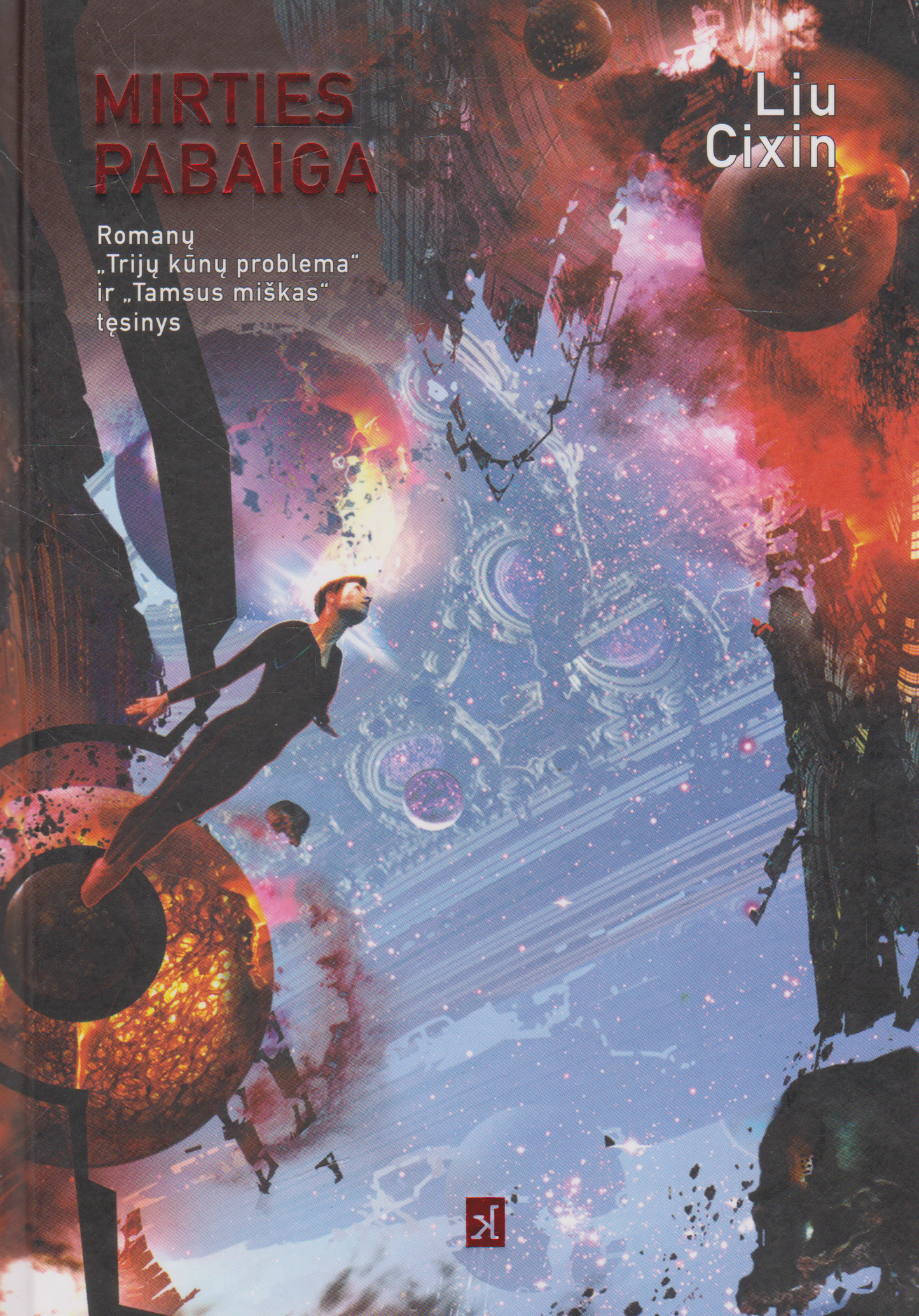 Liu Cixin - Žemės praeities atminimui (3 knygos)