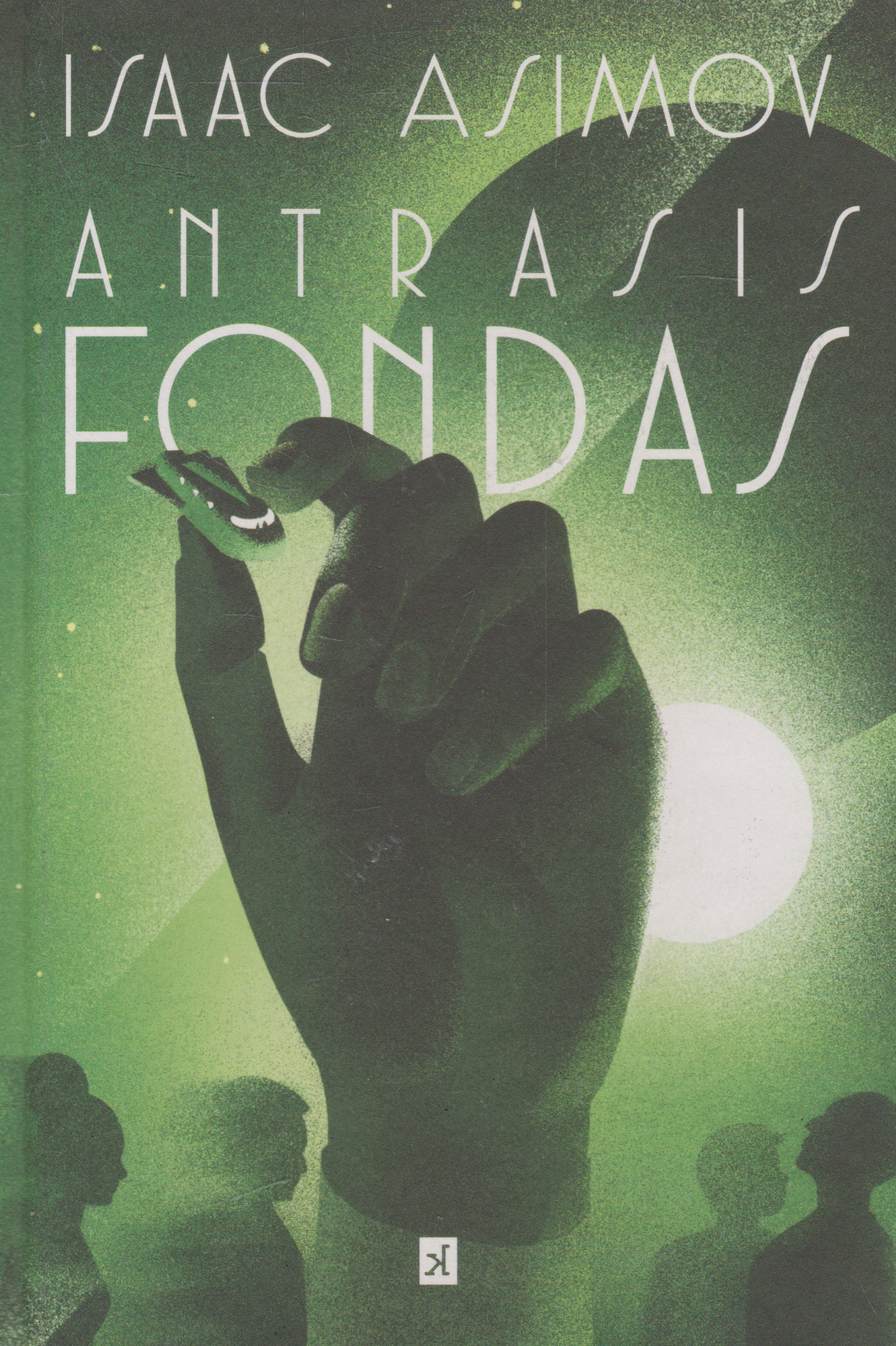 Isaac Asimov - Fondas, Antrasis Fondas, Fondas ir Imperija