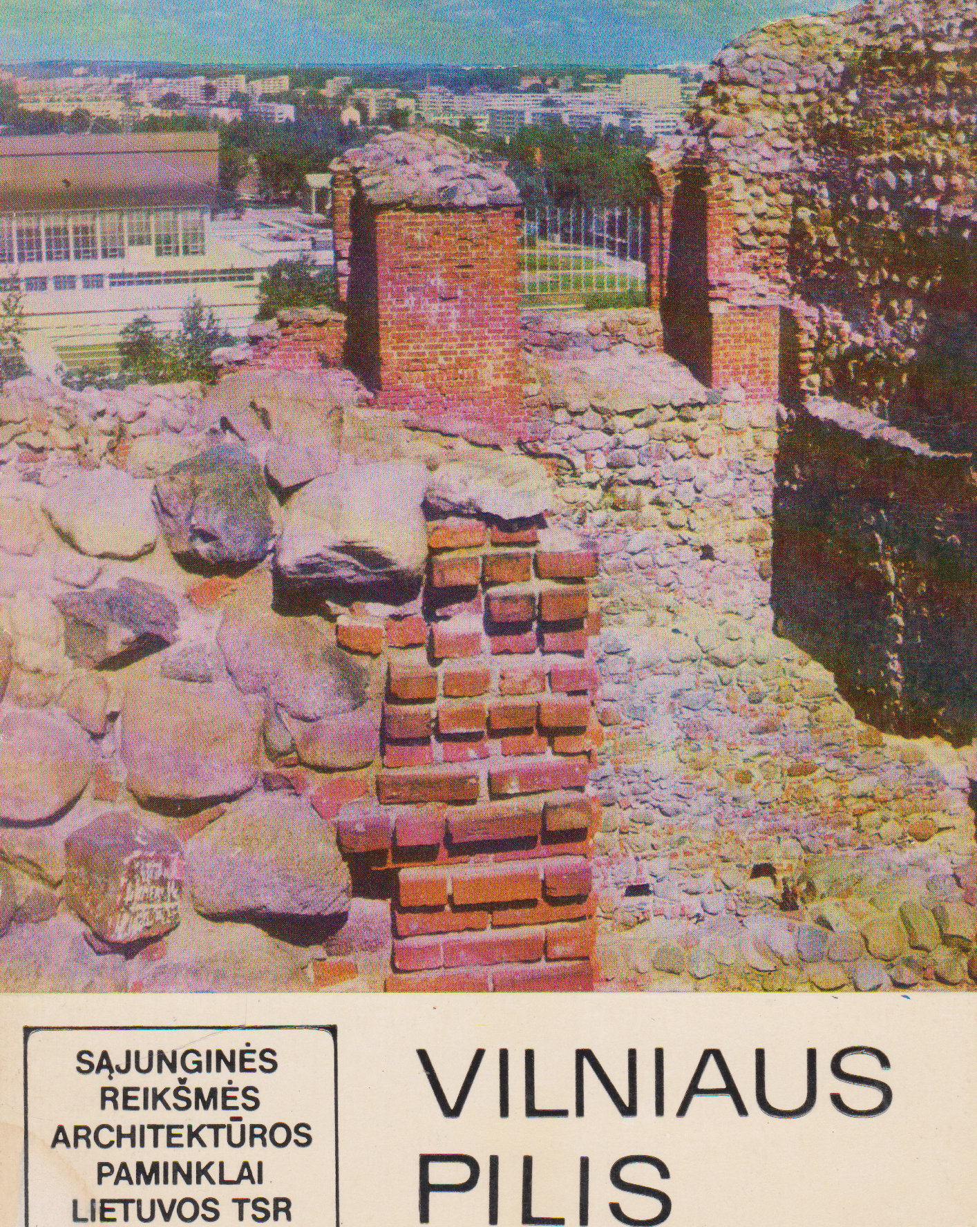 Lietuvos kultūros paminklai (daug pasirinkimų)