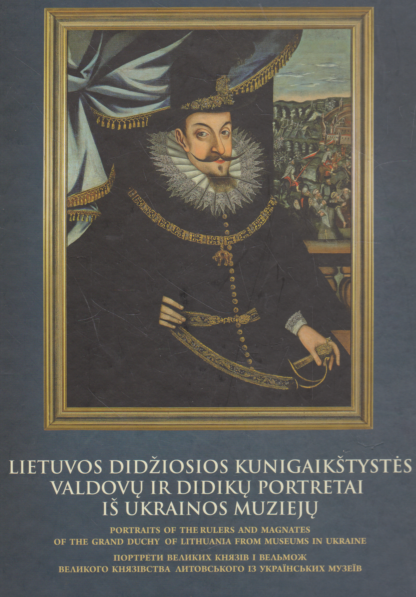 Lietuvos Didžiosios Kunigaikštystės valdovų ir didikų portretai iš Ukrainos muziejaus