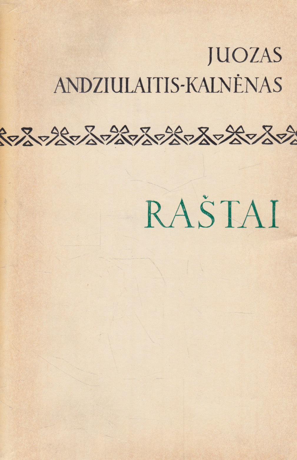 Serijos "Lituanistinė Biblioteka" knygos