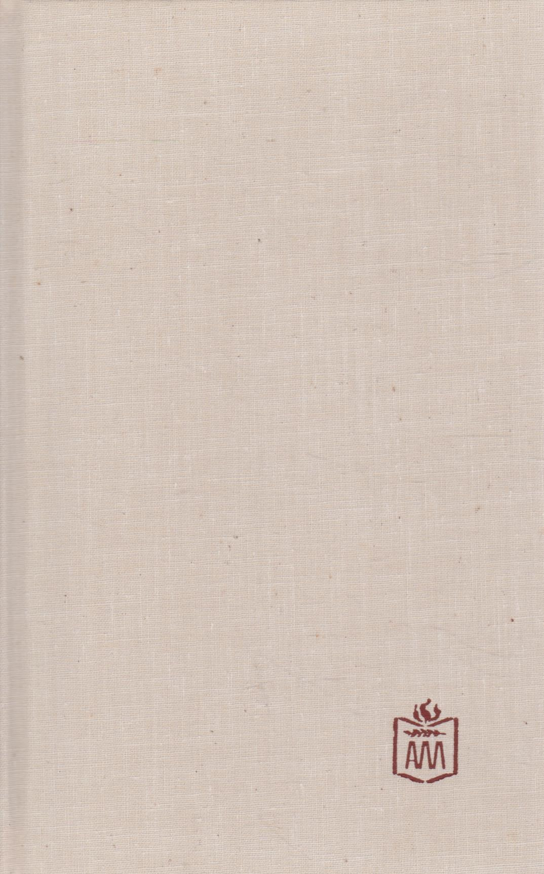 Lidija Šimkutė - Antrasis ilgesys, 1978, Chicago