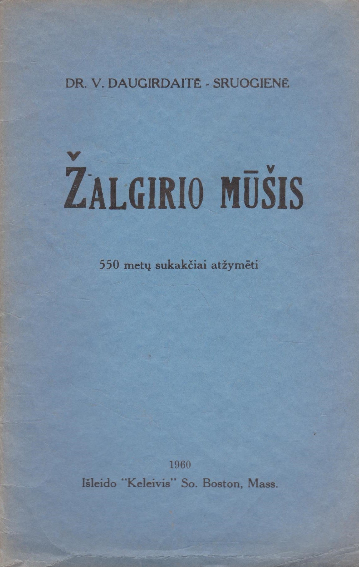 V. Daugirdaitė-Sruogienė Žalgirio mūšis, Boston