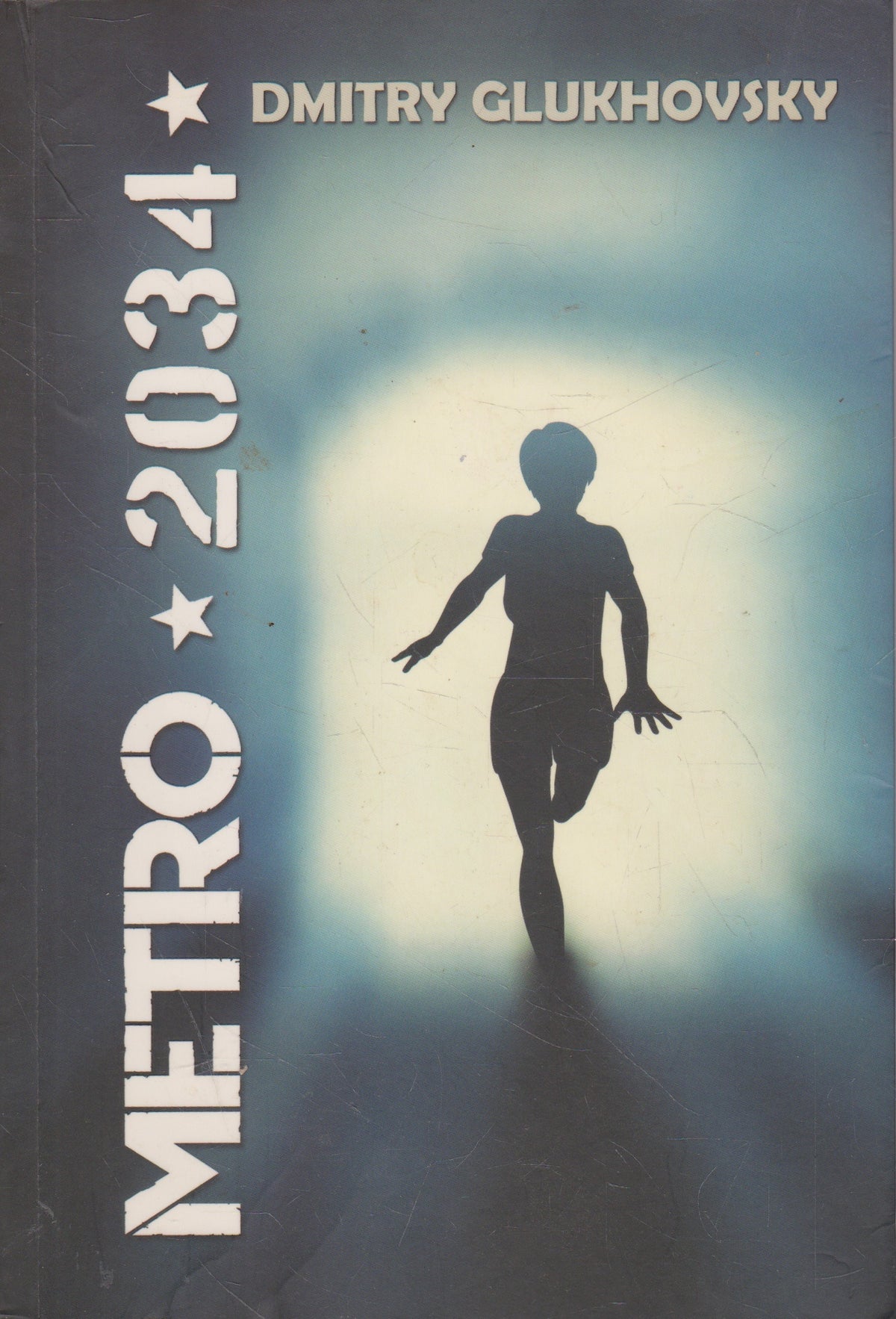 D. Glukhovsky - Metro 2034