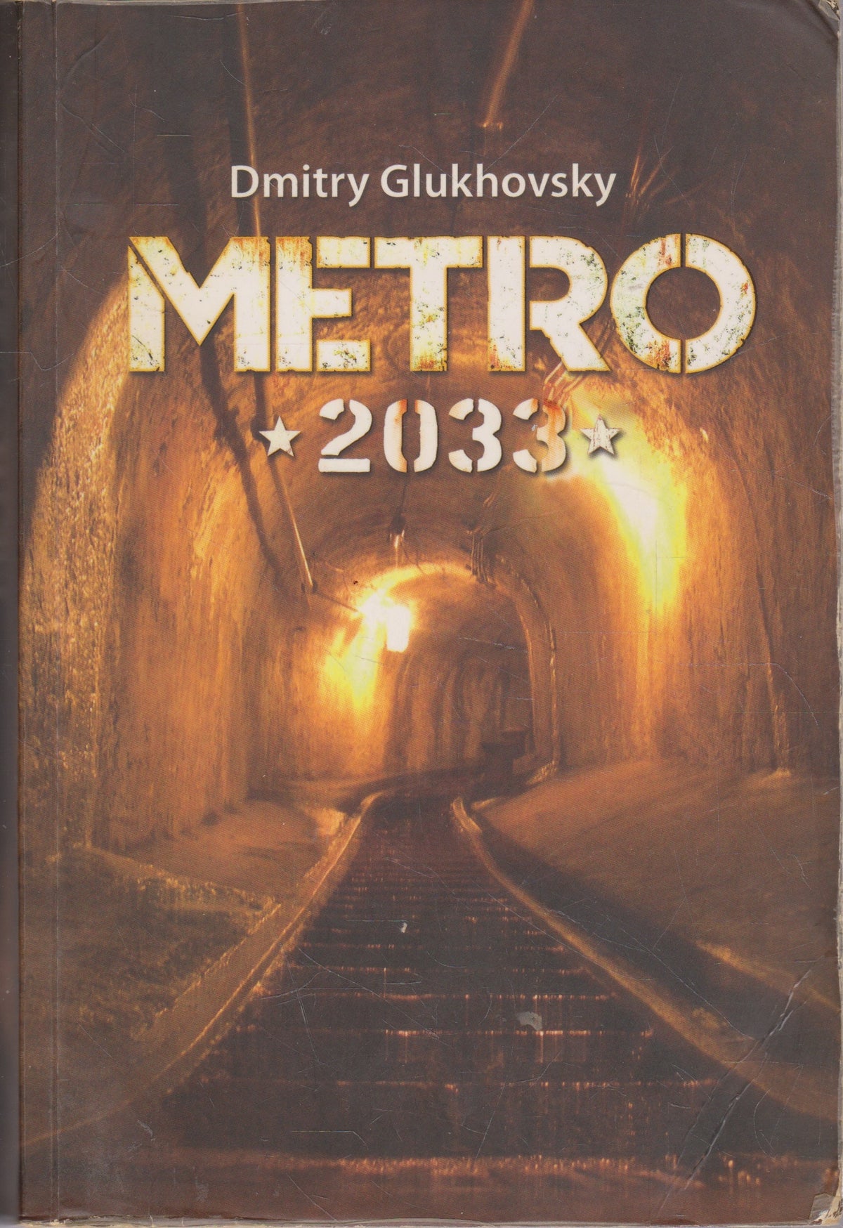 D. Glukhovsky - Metro 2033