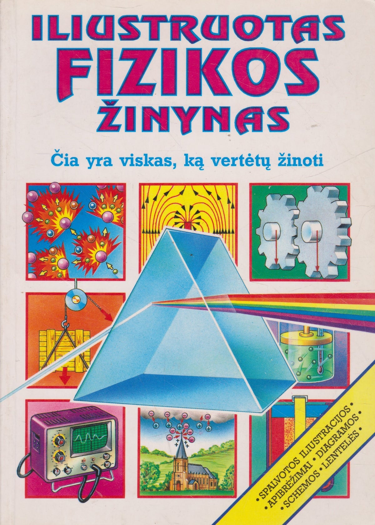 Iliustruotas fizikos žinynas