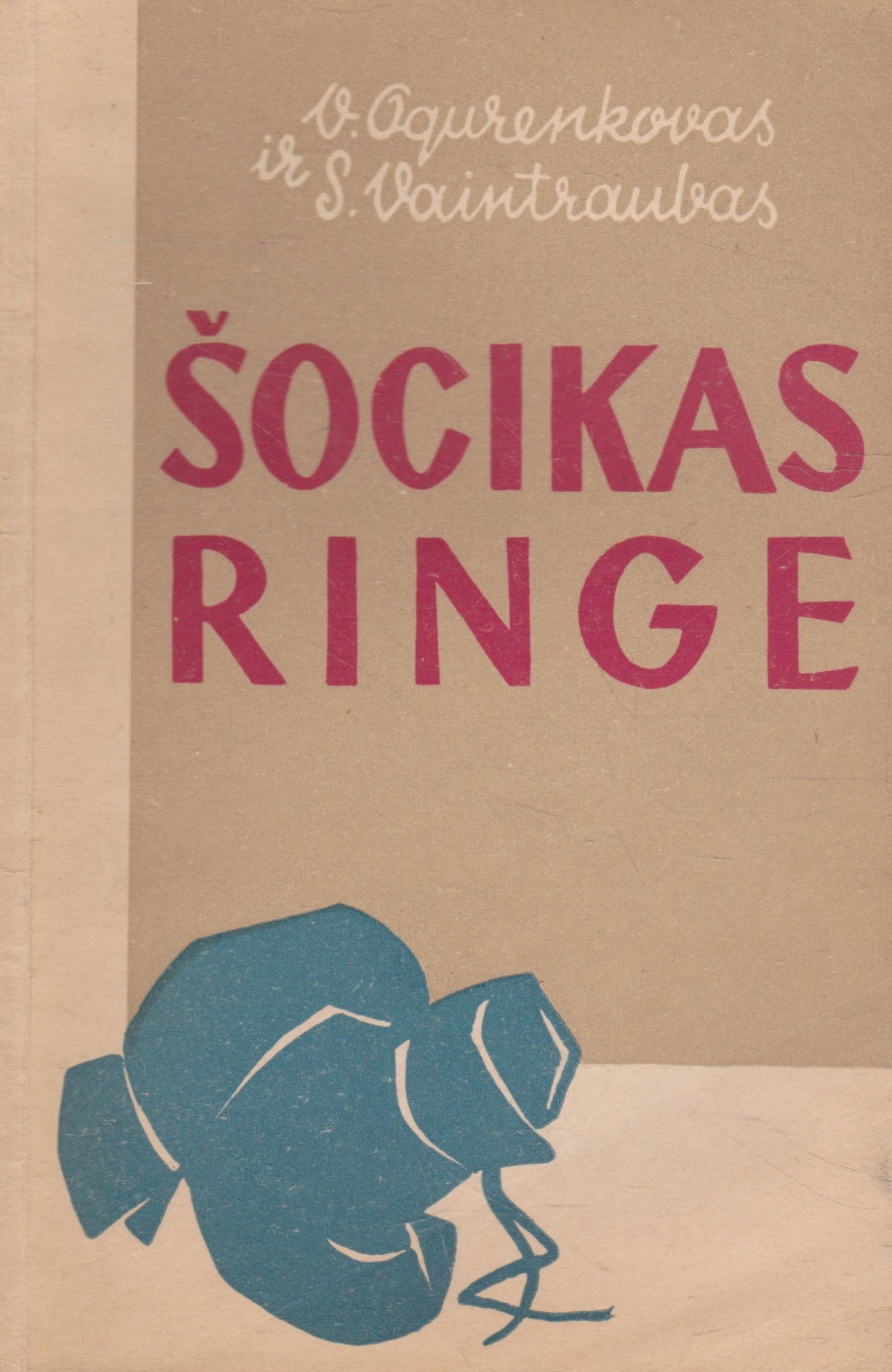 Šocikas ringe (žr. būklę)